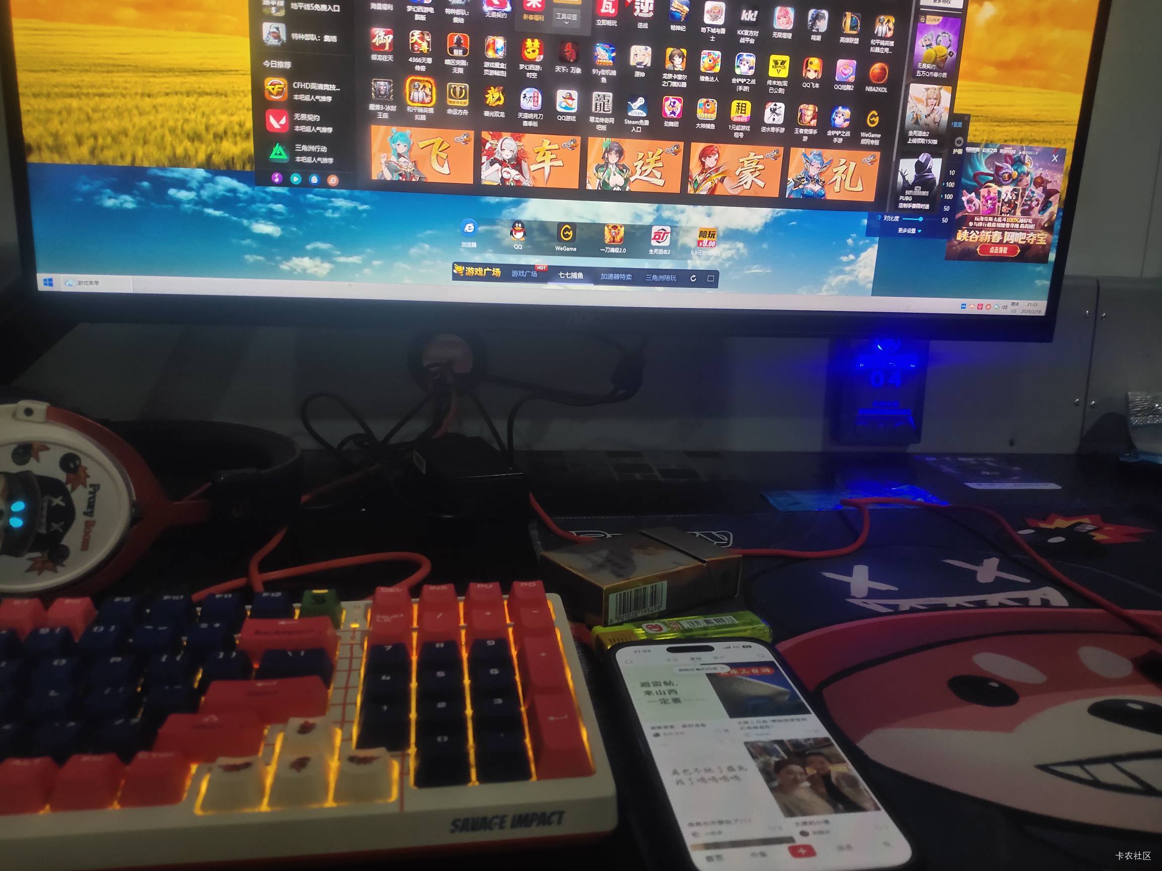 老哥们在网吧都玩啥啊 家里不想待出来没地方去来网吧也没个玩的

2 / 作者:努力优秀_ / 