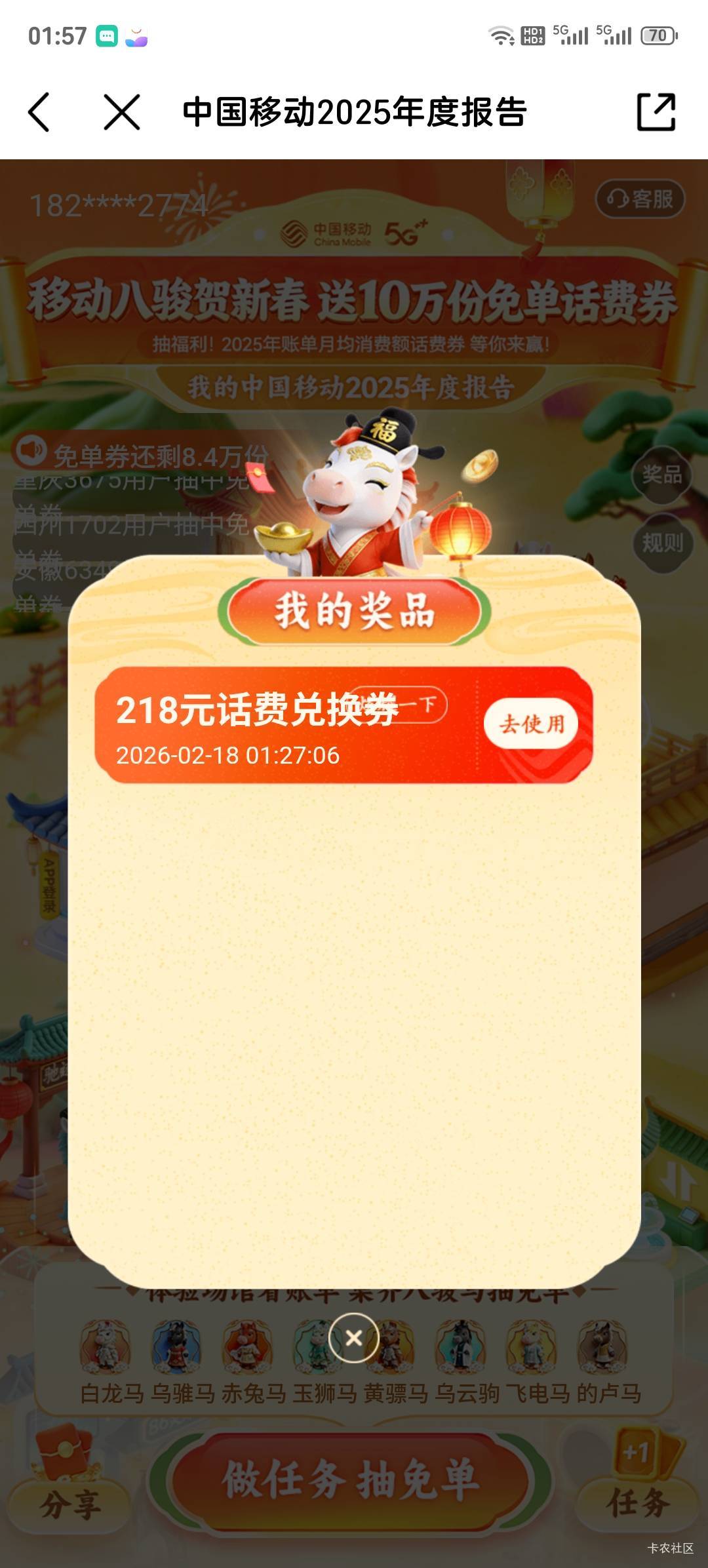 我可没骄傲，嘿嘿嘿


38 / 作者:你瞅啥瞅 / 