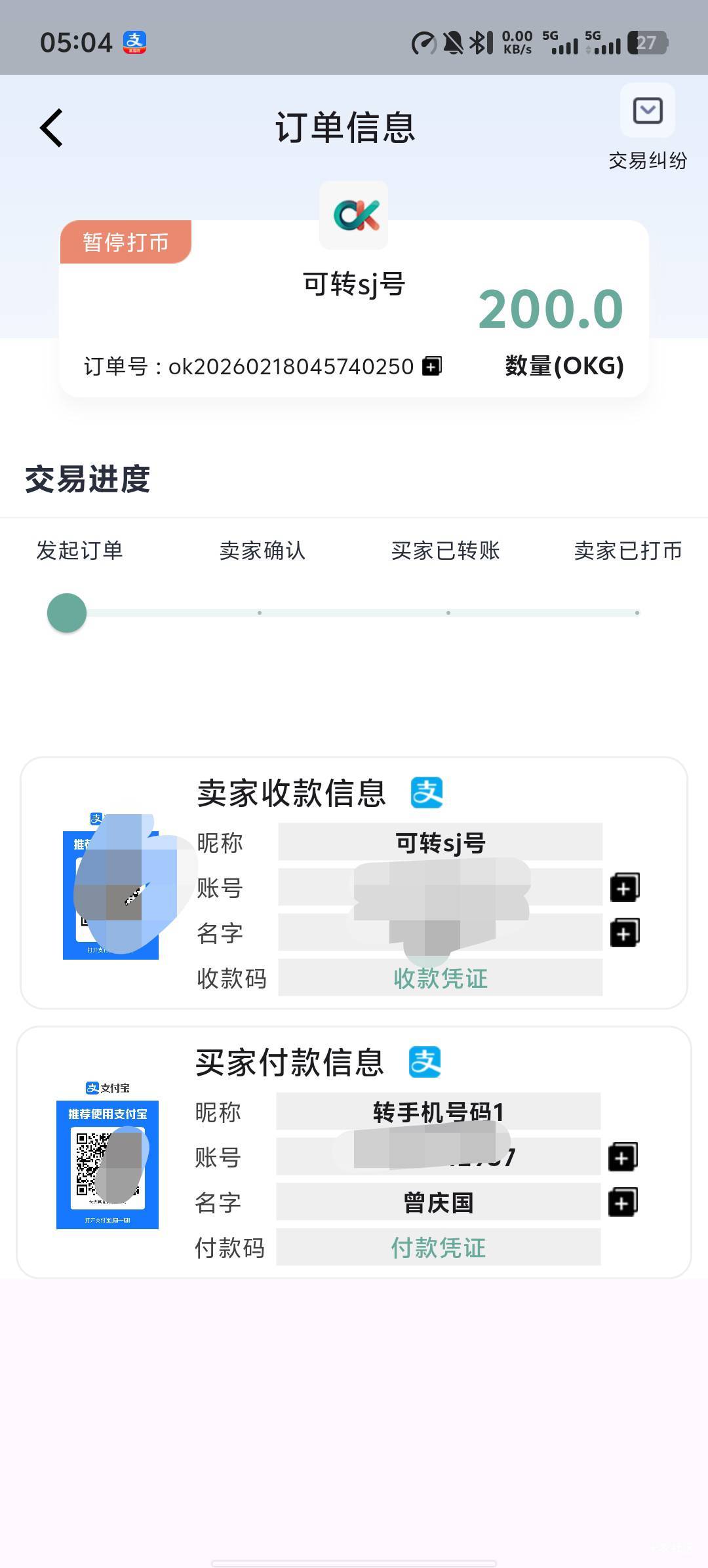饿晕了吗，庆国。大早上你在这里等着p图呢

61 / 作者:大名600 / 