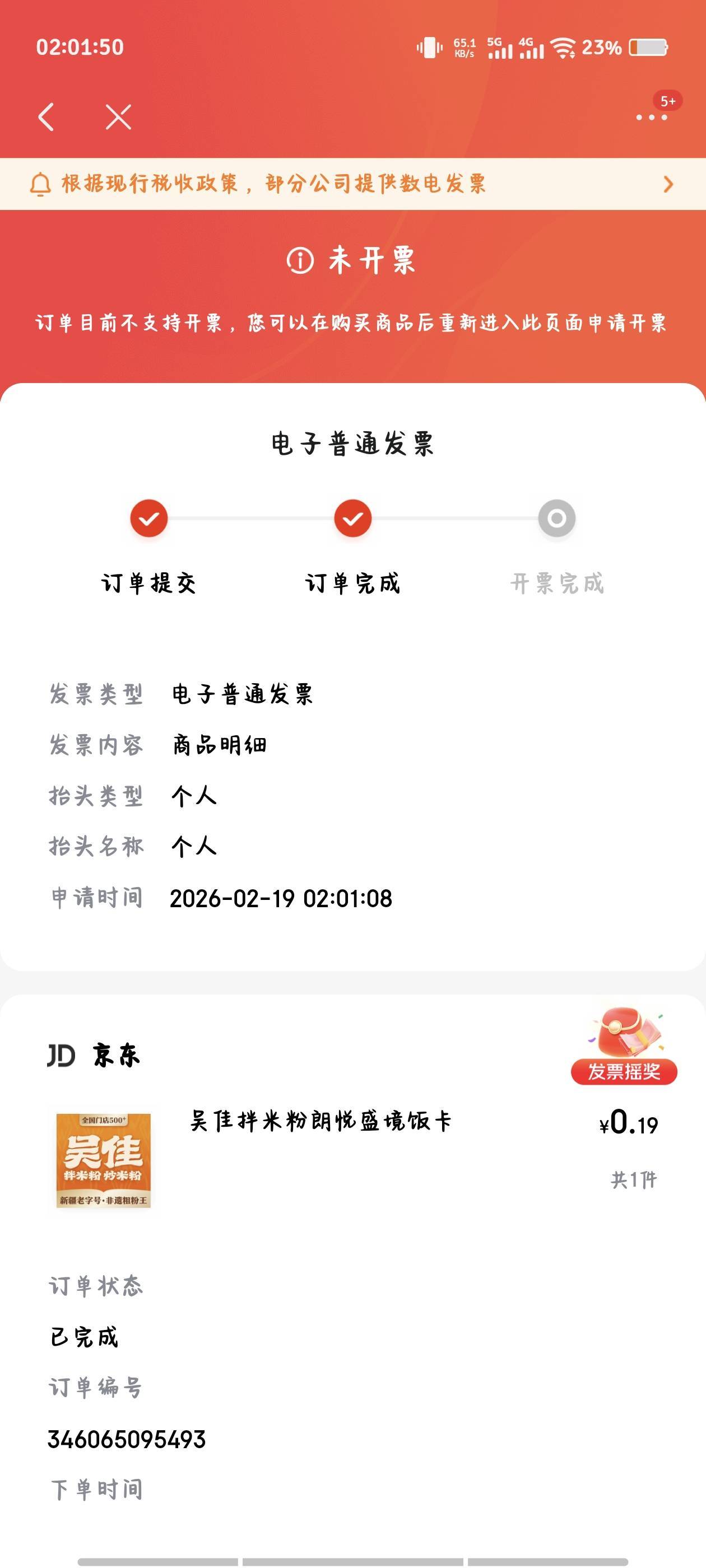 终于废了    

54 / 作者:倚门望行人。 / 