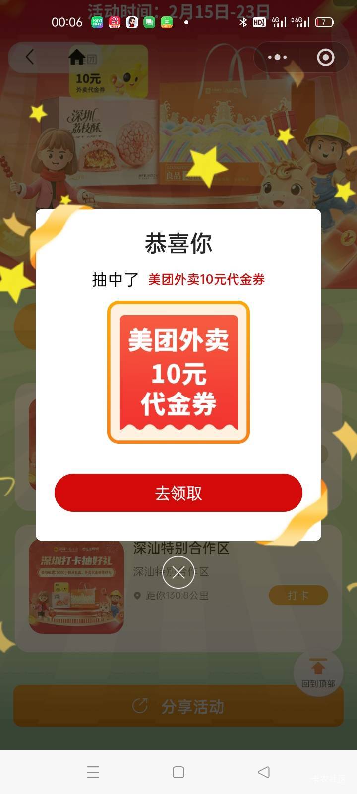 观影1500部，电视剧大多不太贴近现实，短剧有的拍的情节很真实，有的情节简直是侮辱人57 / 作者:卡农挂逼大神 / 