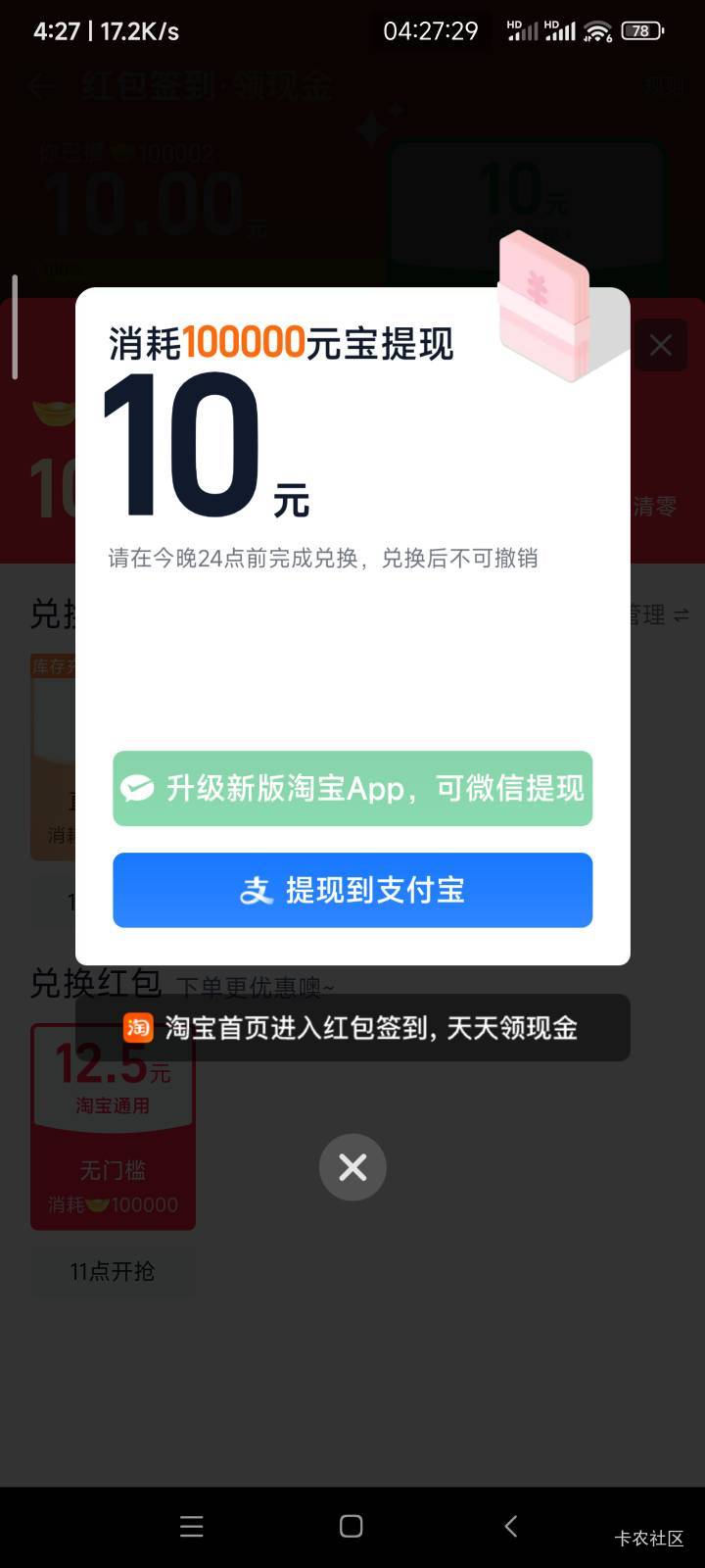 起床破零

0 / 作者:懒癌晚期吧 / 