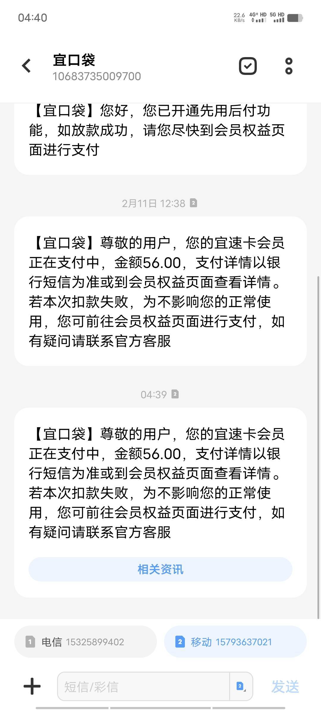 我去没想到半夜还有惊喜，上个月25日还款日跟风一天下了2笔，我看有的一天下了三四笔5 / 作者:不语人生 / 