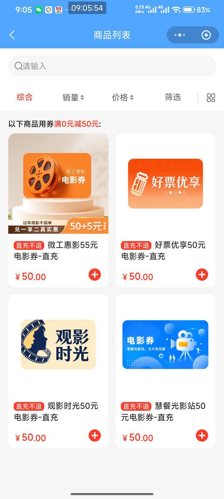 江苏电影票去聚划算平台接江苏单，没溢价润了43毛
20 / 作者:猪的偏执 / 