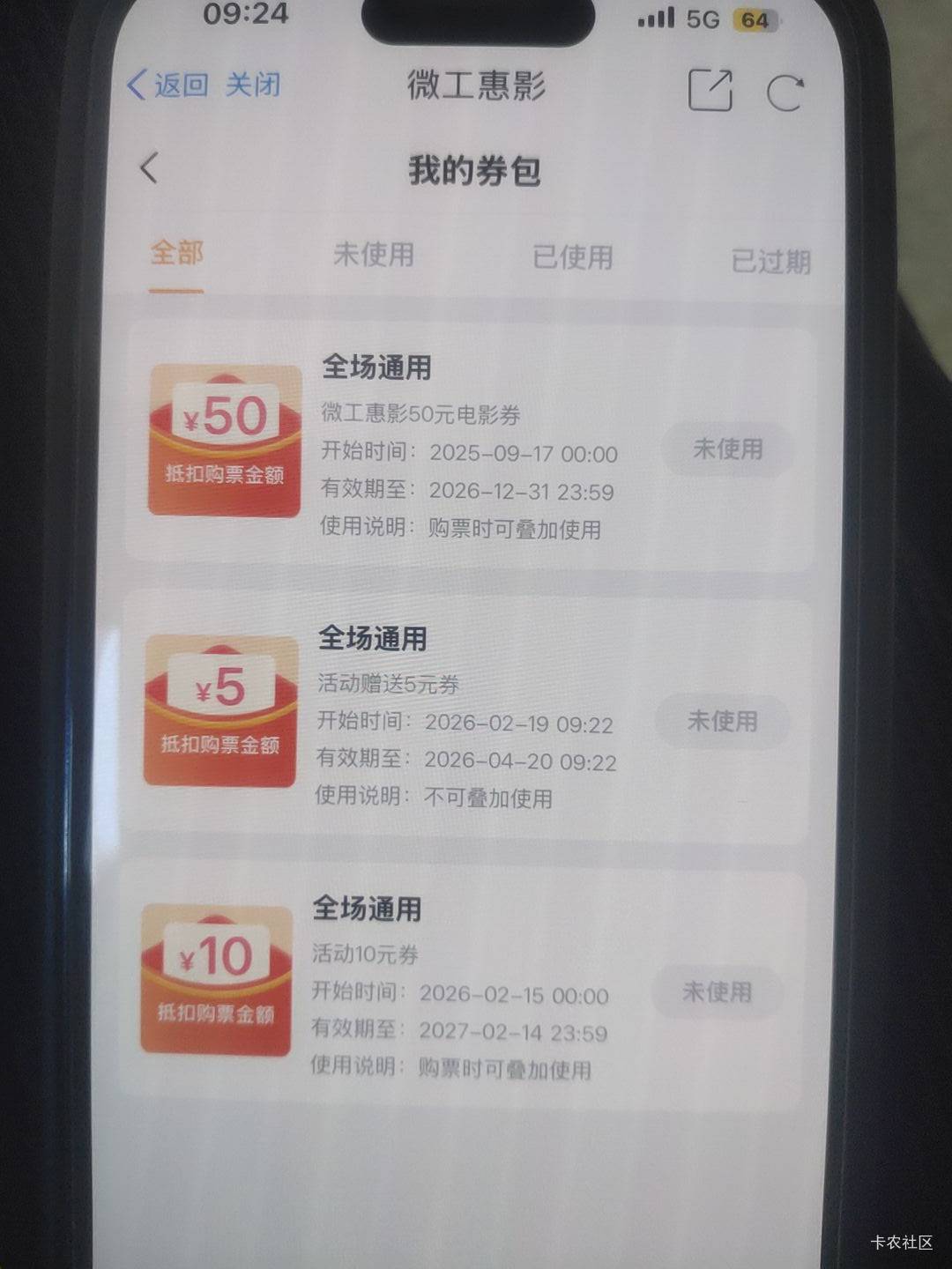 老哥们 江苏电影这个50和无锡10可以一块用吧这是 搜帖子看有老哥发的什么反申请的 自77 / 作者:努力优秀_ / 