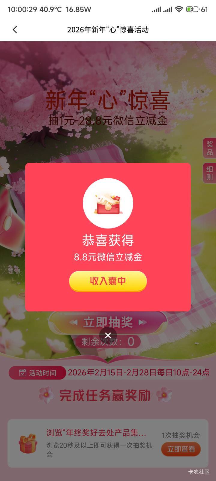 终于不再是1毛了

65 / 作者:你没那么爱我 / 