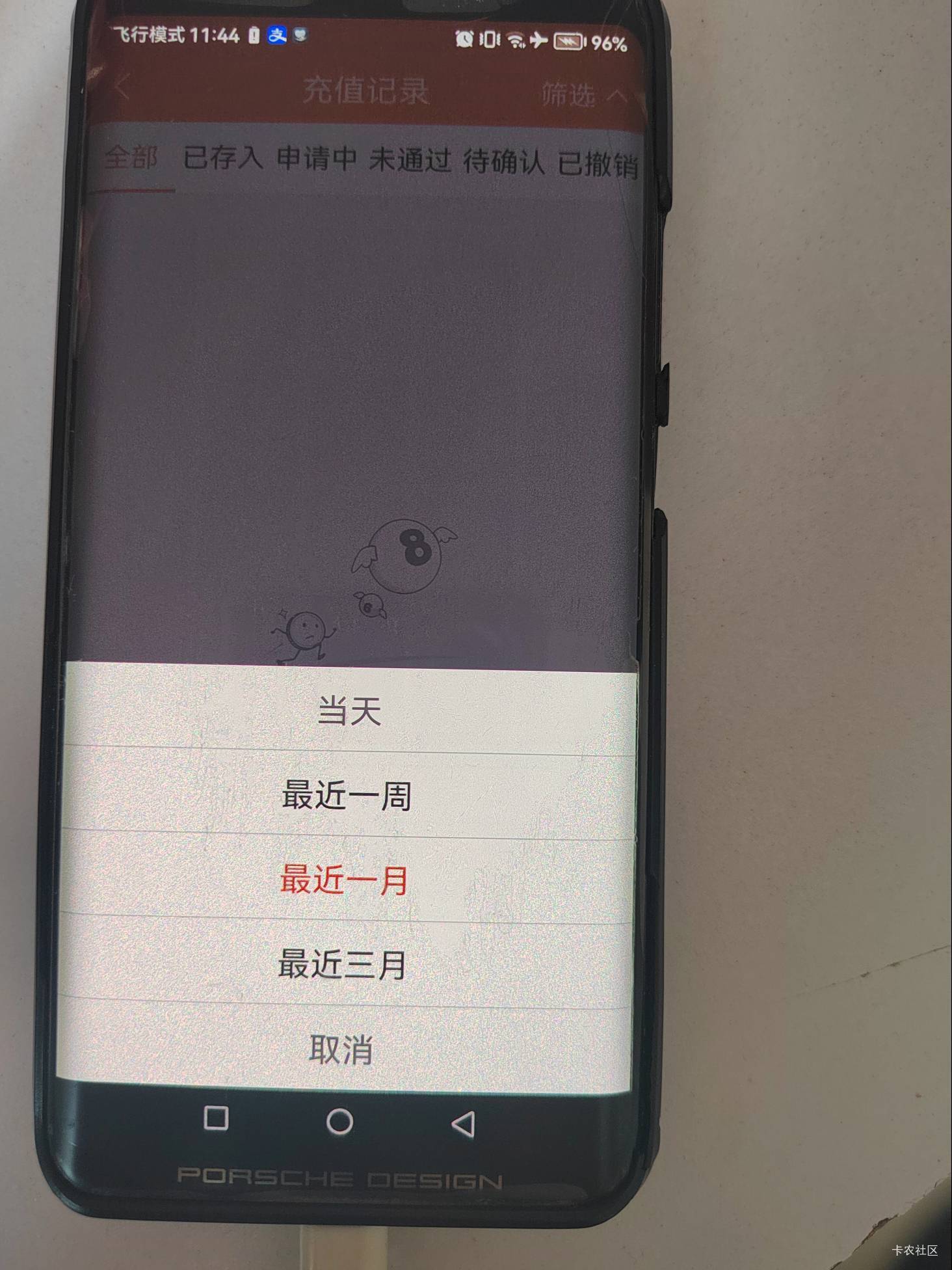 麻木了2天下了2个但是没有多开心，取几千现金压床垫吧
34 / 作者:欣然起舞 / 