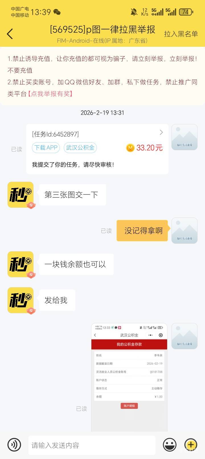 刚做了武汉公积金，饿晕了没办法了，可以买泡面火腿了。

57 / 作者:陆羽 / 