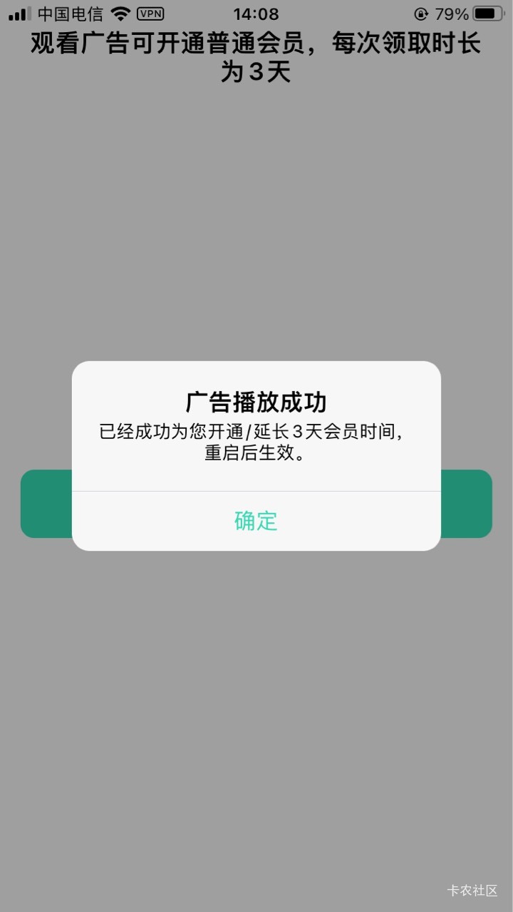 苹果16.7.1只能用牛蛙，上一个版本牛蛙不准用证书，今天更新了可以用个人证书了，总算59 / 作者:千了百了 / 