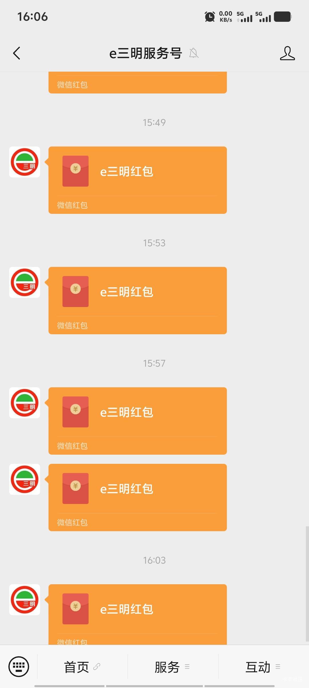 无聊e三明打打螺丝，码钱都不用。

95 / 作者:潘多拉的春天 / 