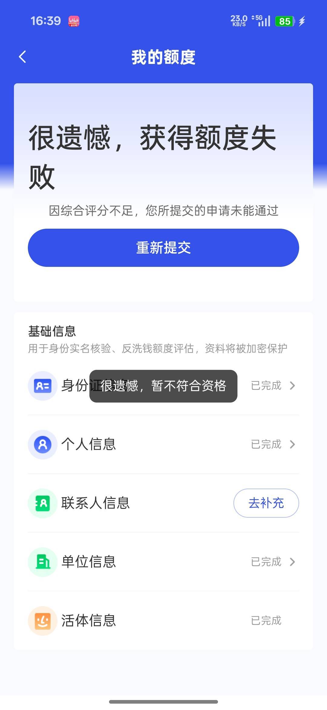 那些说自己多黑的还能下的估计都是吹牛，真正黑的连拒绝的机会都没有，就像我这样

50 / 作者:那时年少无知 / 