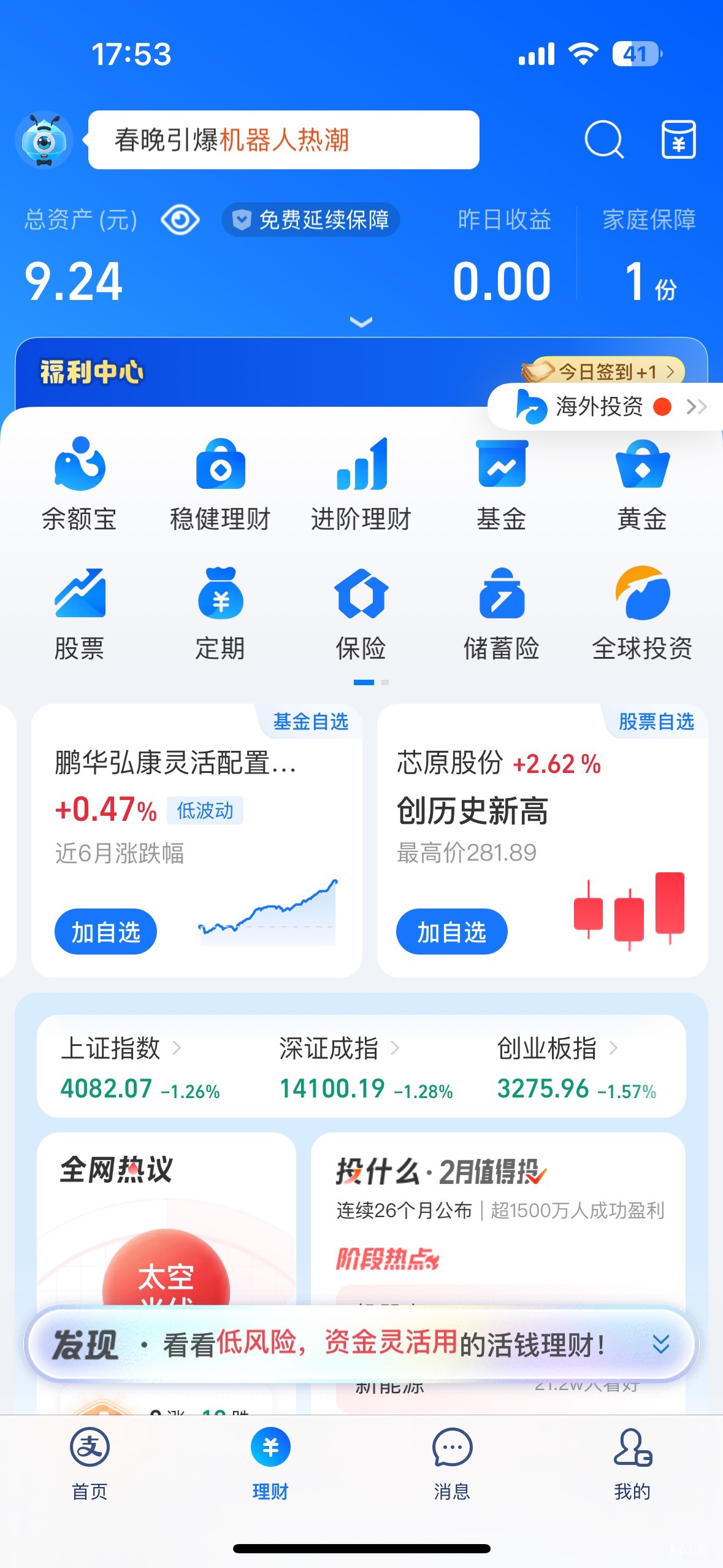 @素质低下 @圭円 @余生放浪 @神孙策 7×24卡农在线盯羊毛，怕饿肚子，别问我为什么不86 / 作者:初心ic / 