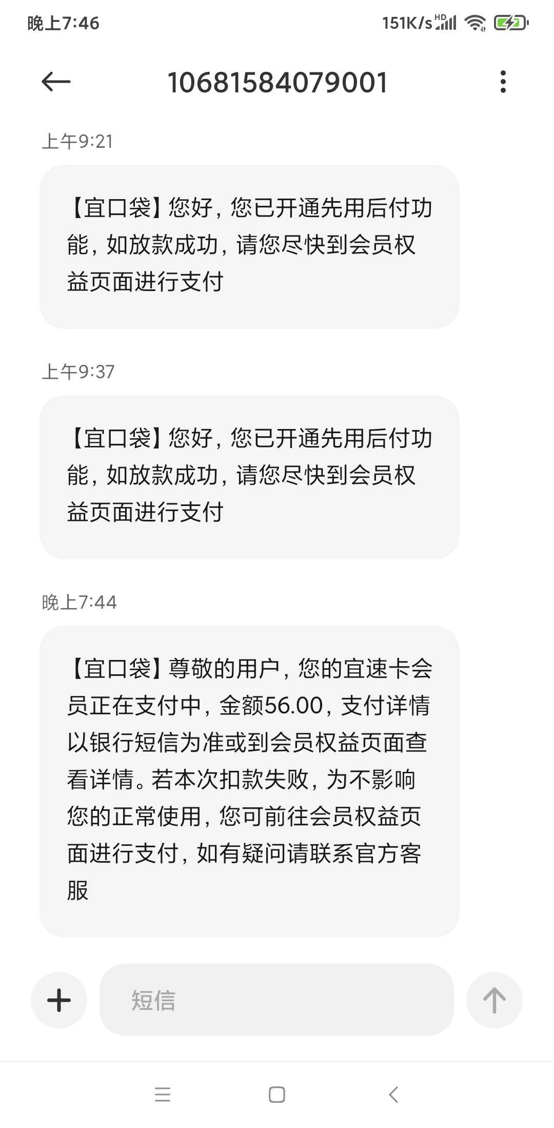 没想到我宜口袋也下款了…… 18强制到现在什么也没还，纯纯大老黑一个。最近老是刷到35 / 作者:撸车小能手 / 