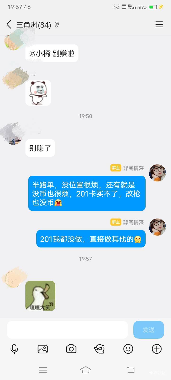 老哥，三角洲单子多的打不过来啦，


61 / 作者:嫣然一笑哦 / 