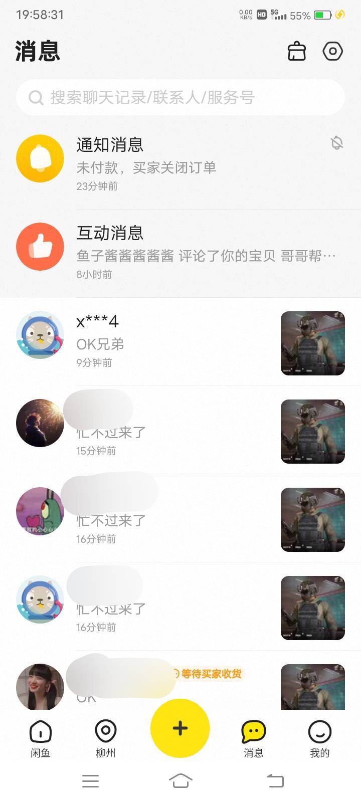 老哥，三角洲单子多的打不过来啦，


96 / 作者:嫣然一笑哦 / 