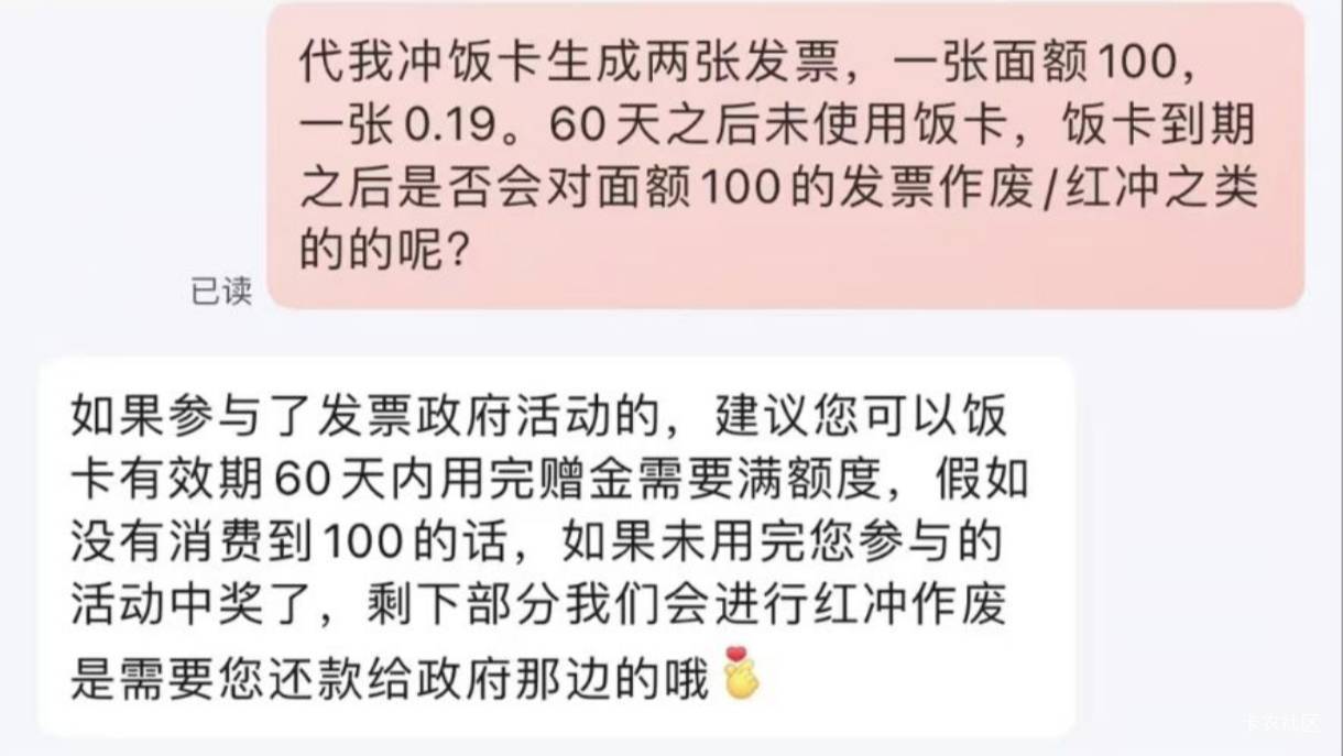 饭卡有福了

24 / 作者:不起啊11212 / 