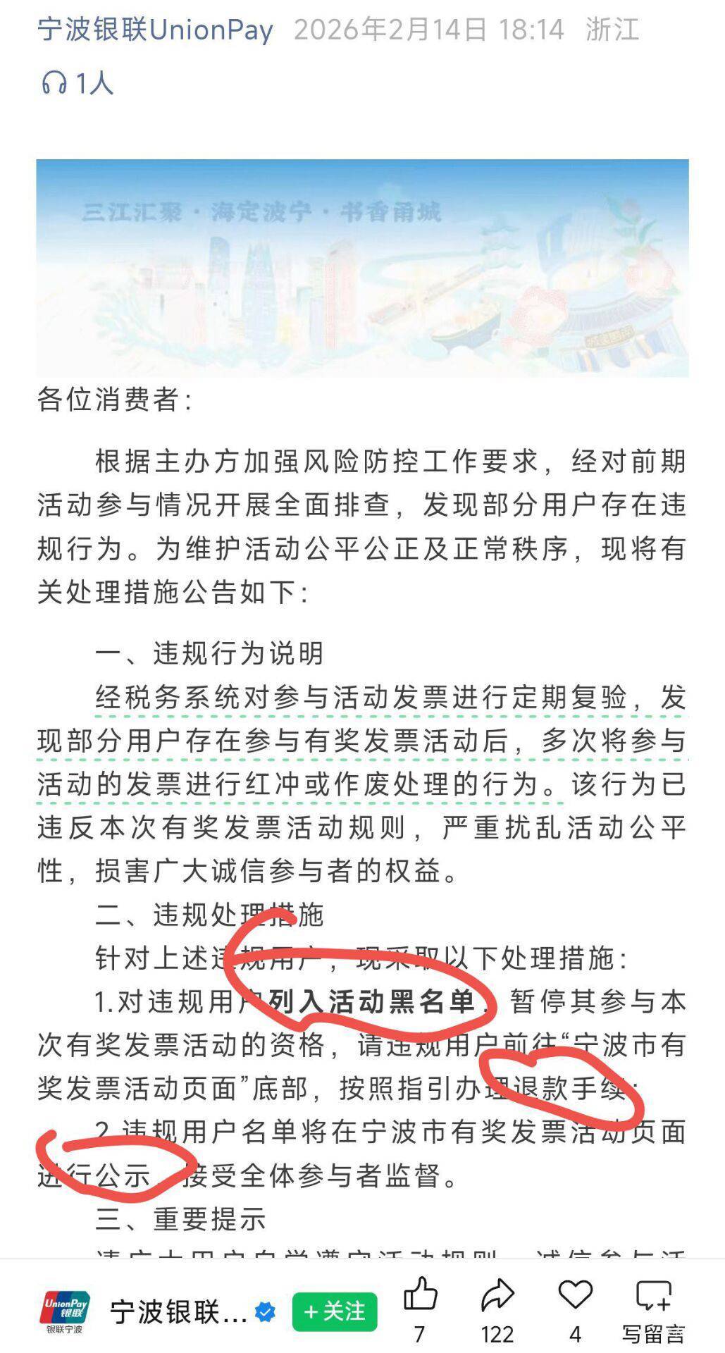 饭卡有福了

99 / 作者:不起啊11212 / 