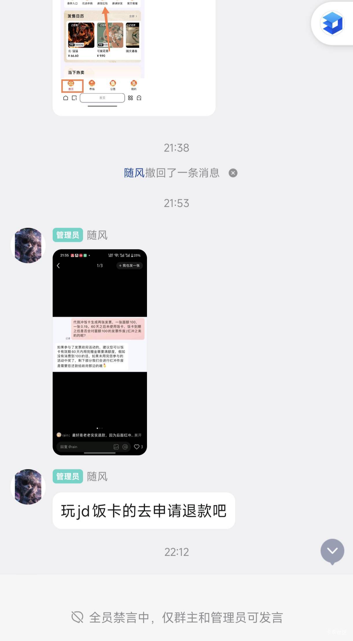 我羊毛群也发了

61 / 作者:千城aa / 