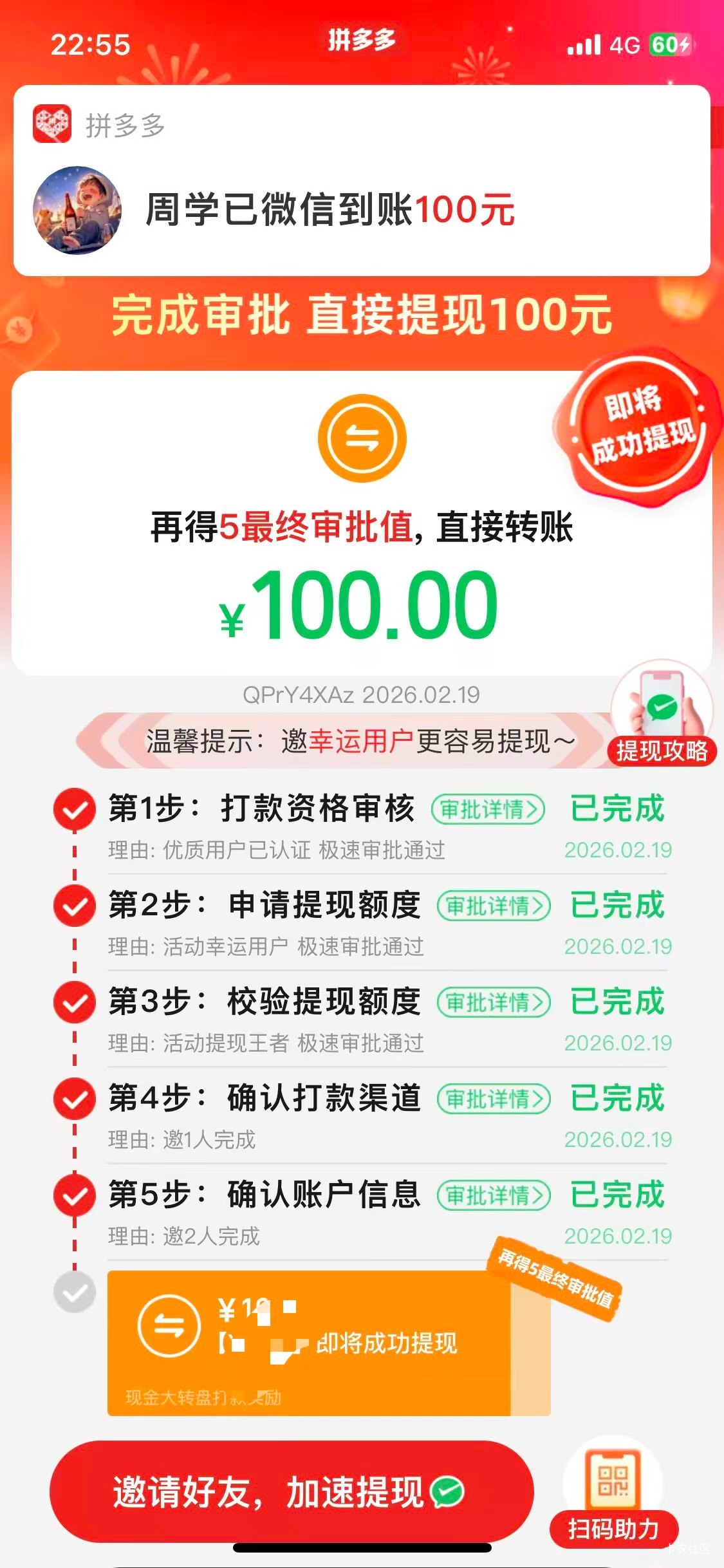 浪费4.5

13 / 作者:光荣感 / 