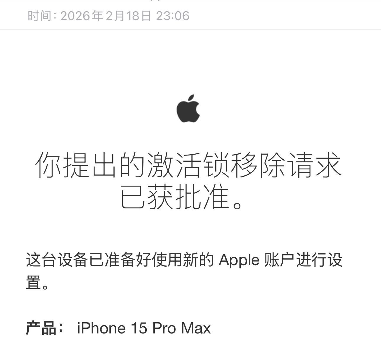老哥们，又成功一个

61 / 作者:我其实很帅气 / 
