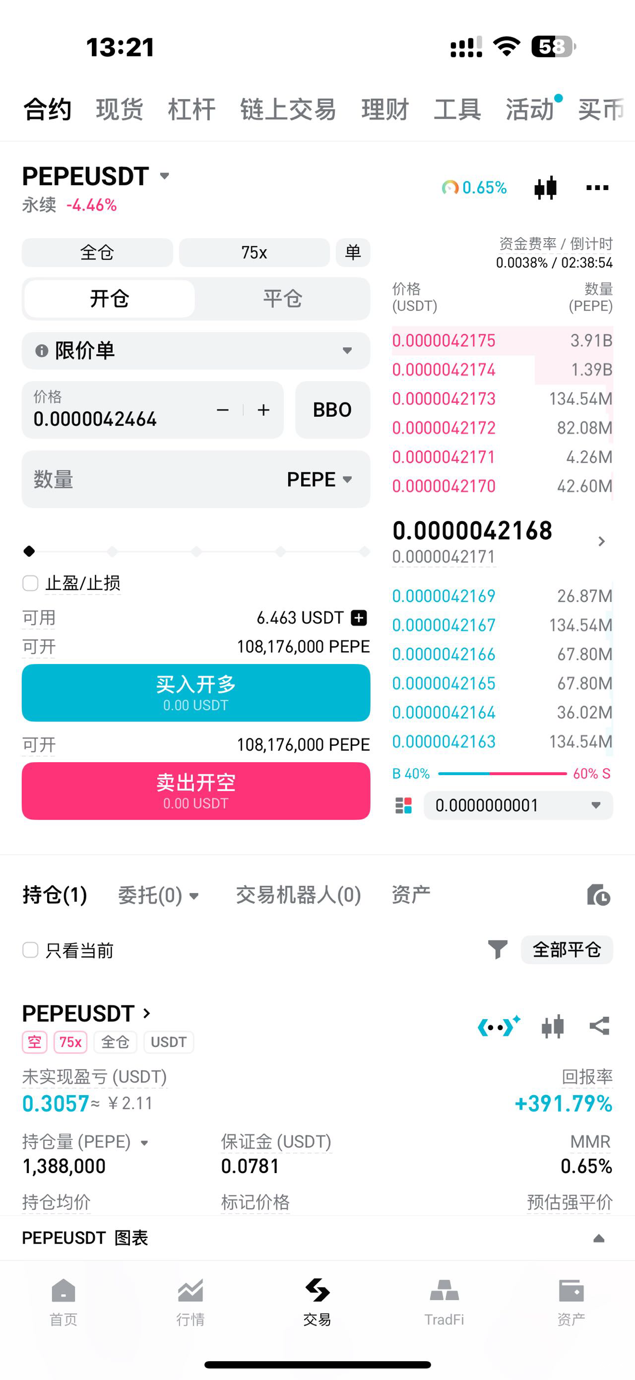 几十块钱不能绑卡提出来，x买的，这是赚了还是亏了？

25 / 作者:红尘少女 / 