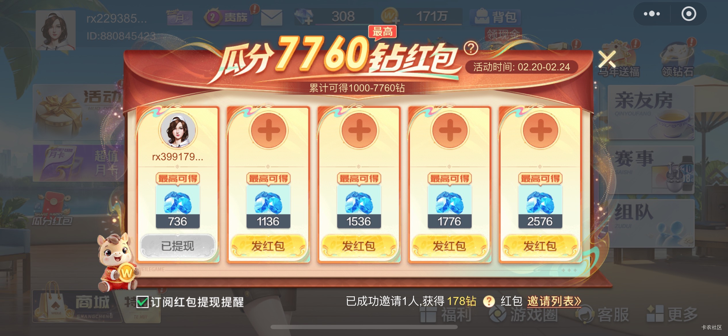 老哥们5个v都是这个钻石是全黑了吗

7 / 作者:罗肉辰 / 