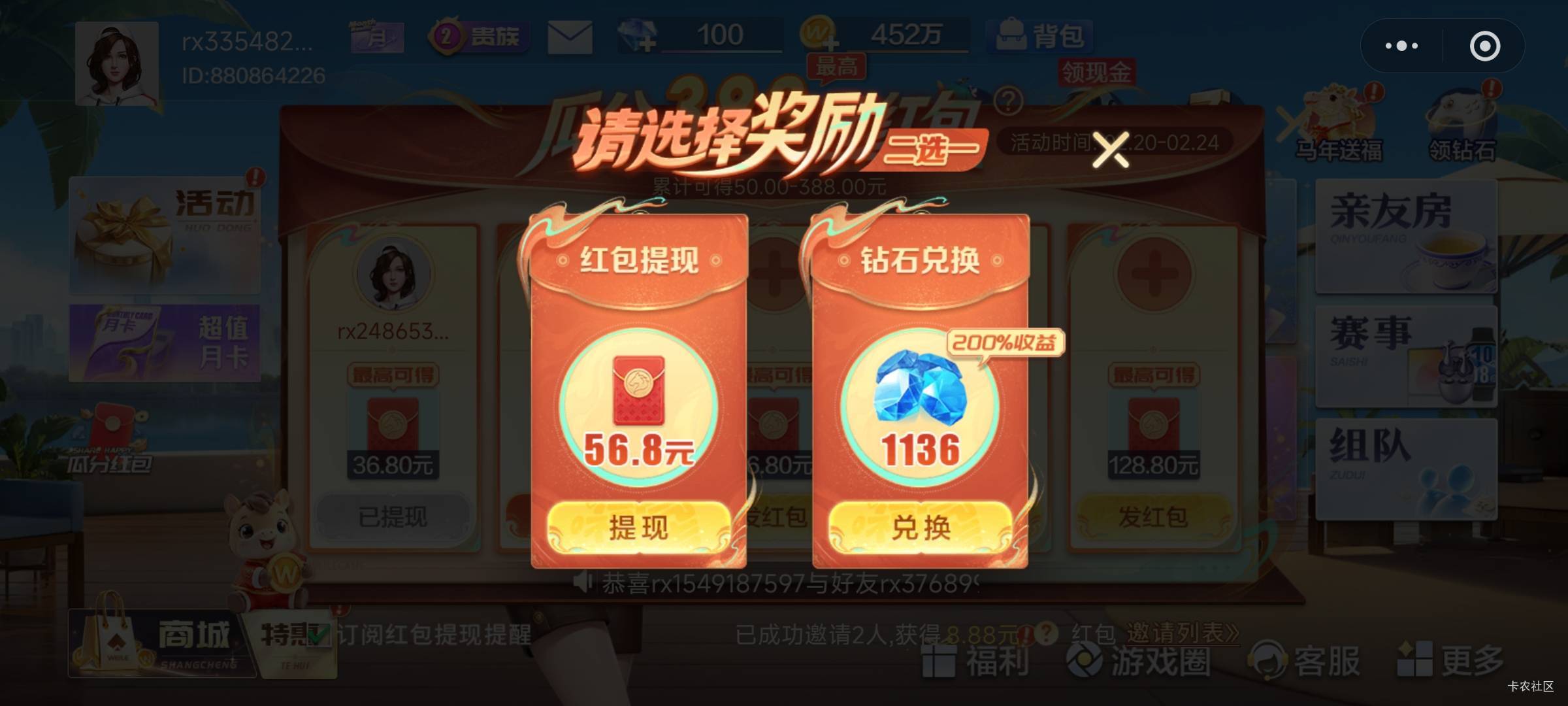 这种第二个包的是不是只有明天领，明天多久能领，有老哥知道不

25 / 作者:你累莫珉锡 / 