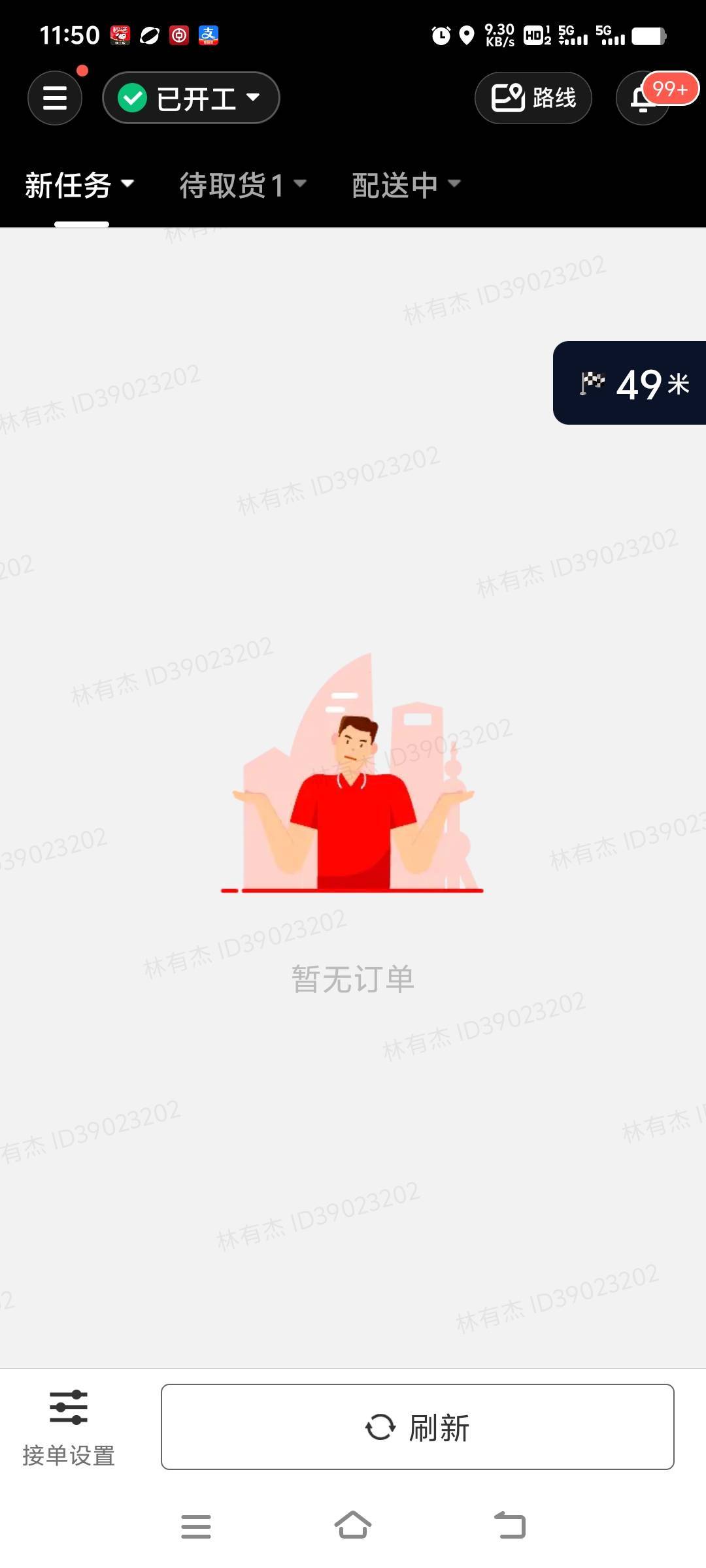 老根萌

52 / 作者:卡农第亿帅帅 / 