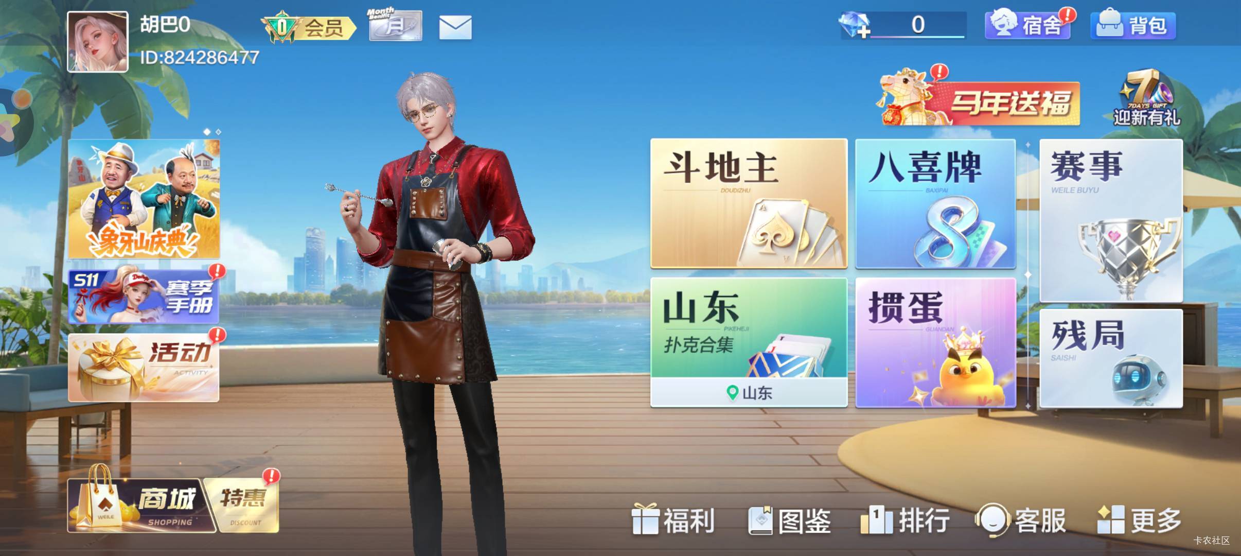 老哥们，你们说的微乐是这个么，哪里有红包入口啊，

71 / 作者:小叔A / 