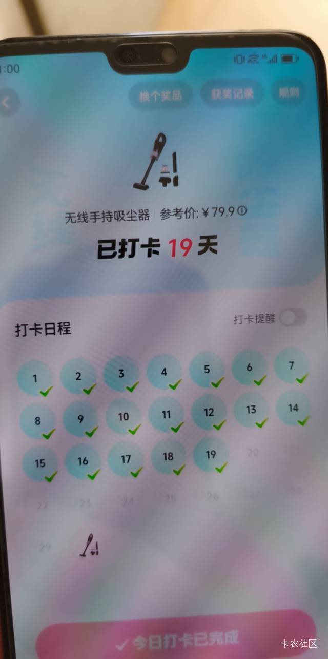 这个是不是一直有货啊？Tmd都搞到后面都换不了，一点都不想看了。

99 / 作者:斗篷 / 