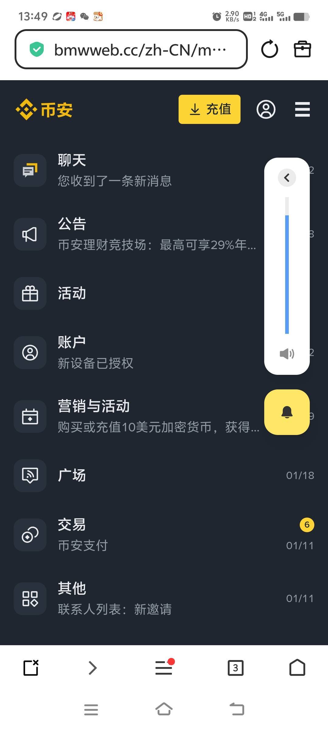 没有啊

64 / 作者:卡农第亿帅帅 / 