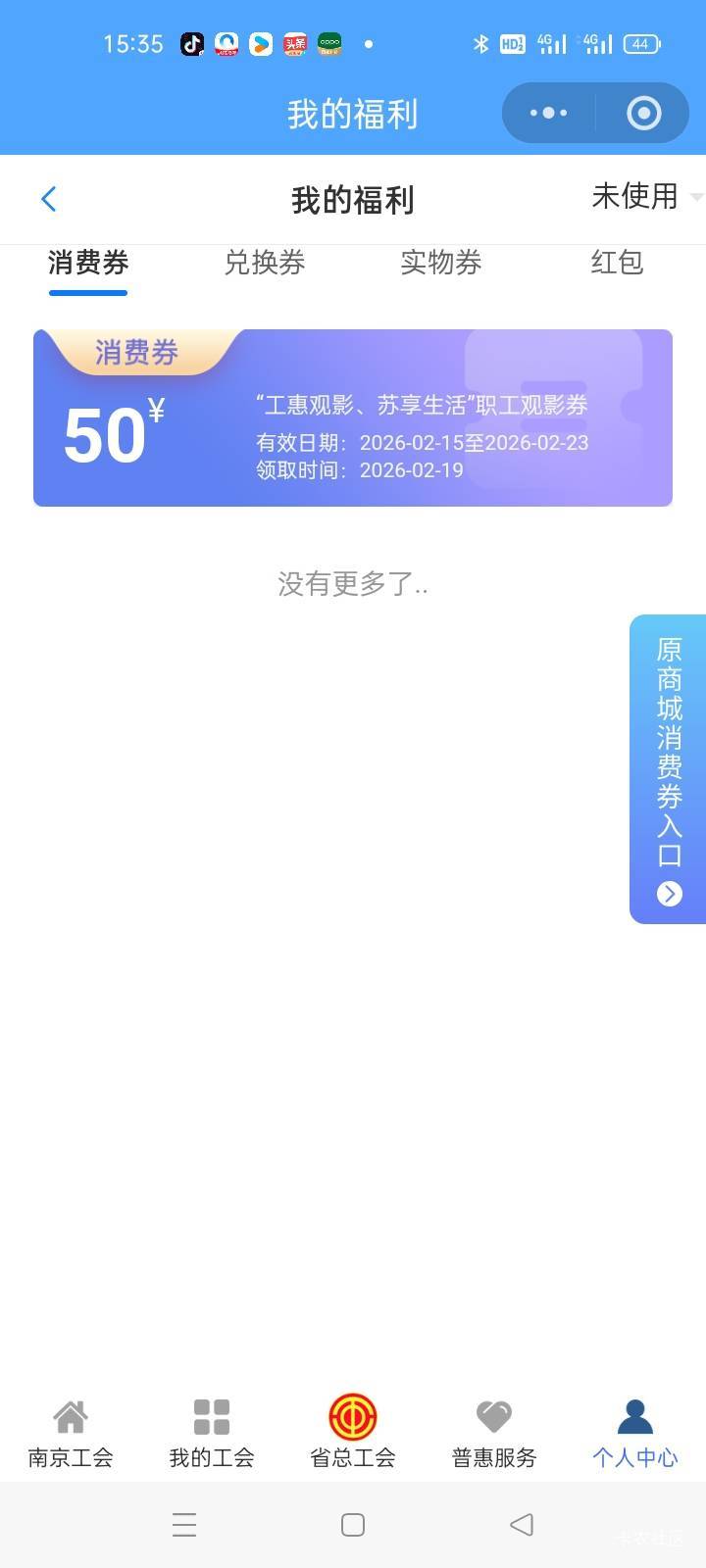 这个你们出号卖多少，不会接电影票

9 / 作者:卡农挂逼大神 / 