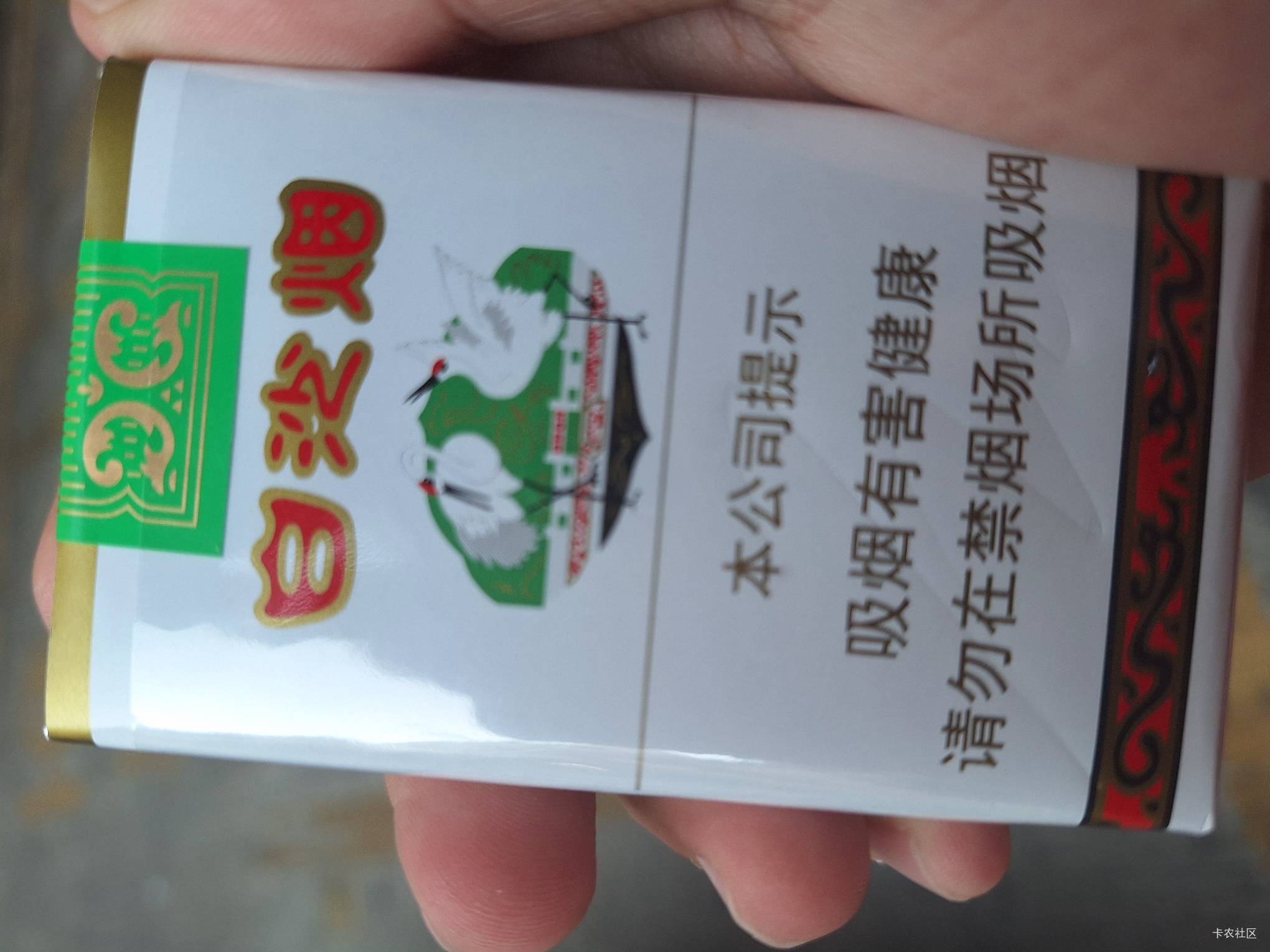 过年了抽点好烟11毛，肉疼

21 / 作者:酷奇57 / 