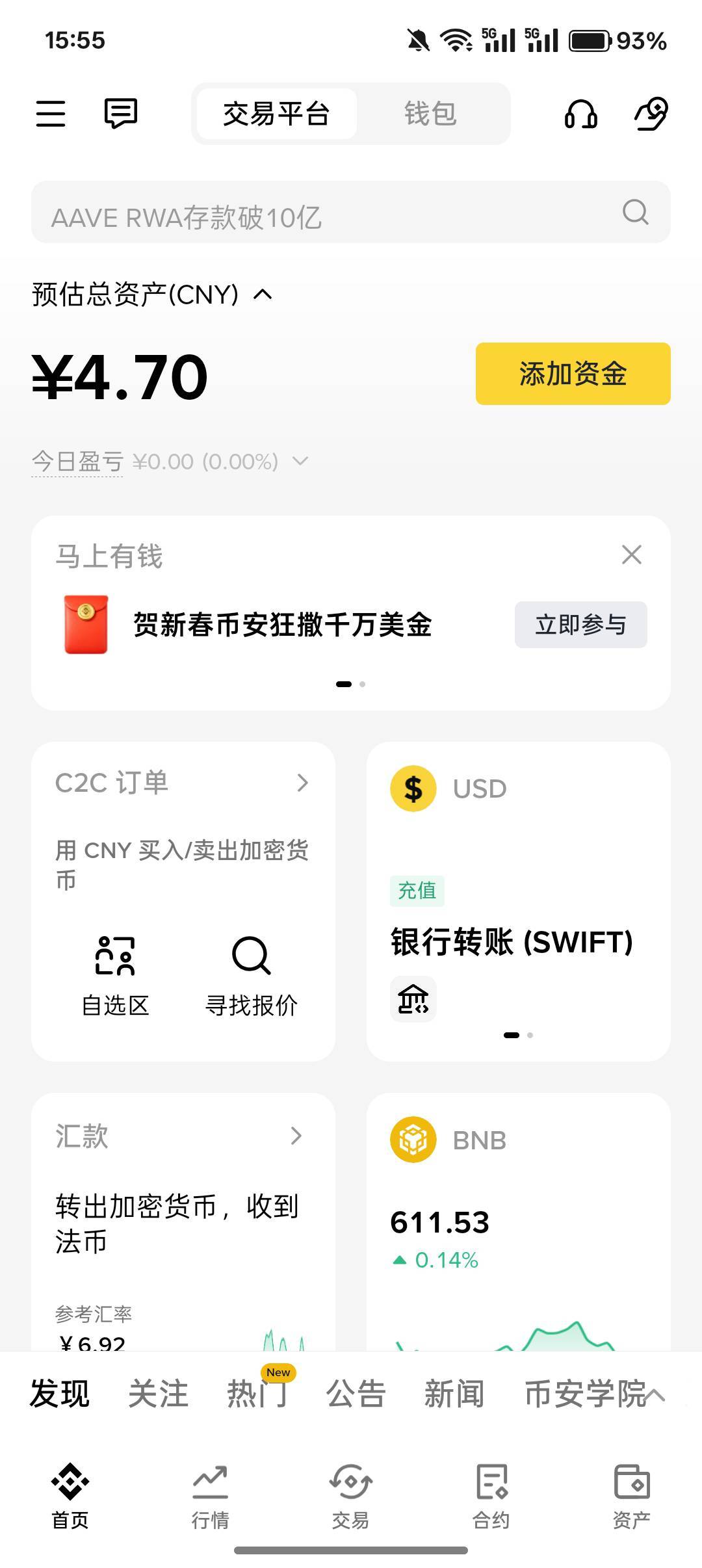 这玩意咋提啊

44 / 作者:小叔A / 