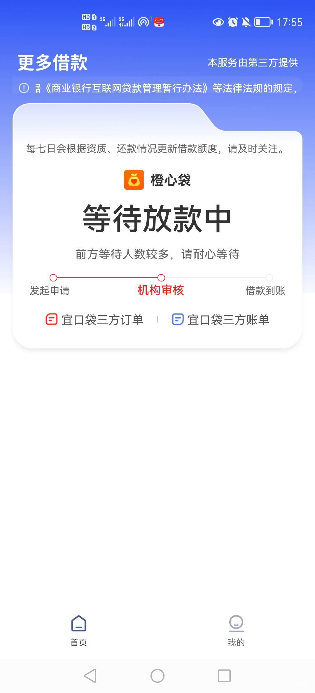 宜口袋这样稳了吗


16 / 作者:小木屋123 / 