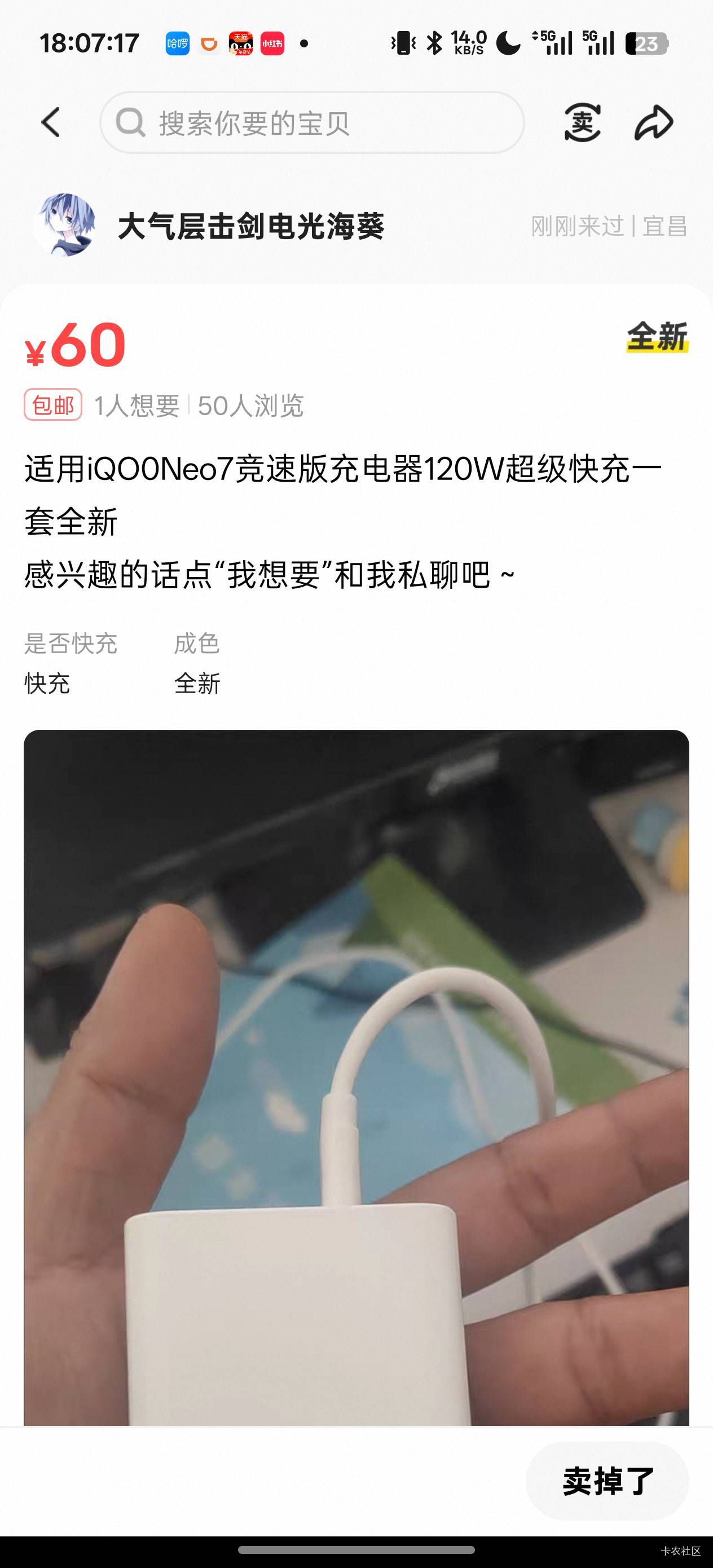 买亏了吗老哥们？

14 / 作者:Nuyoa / 