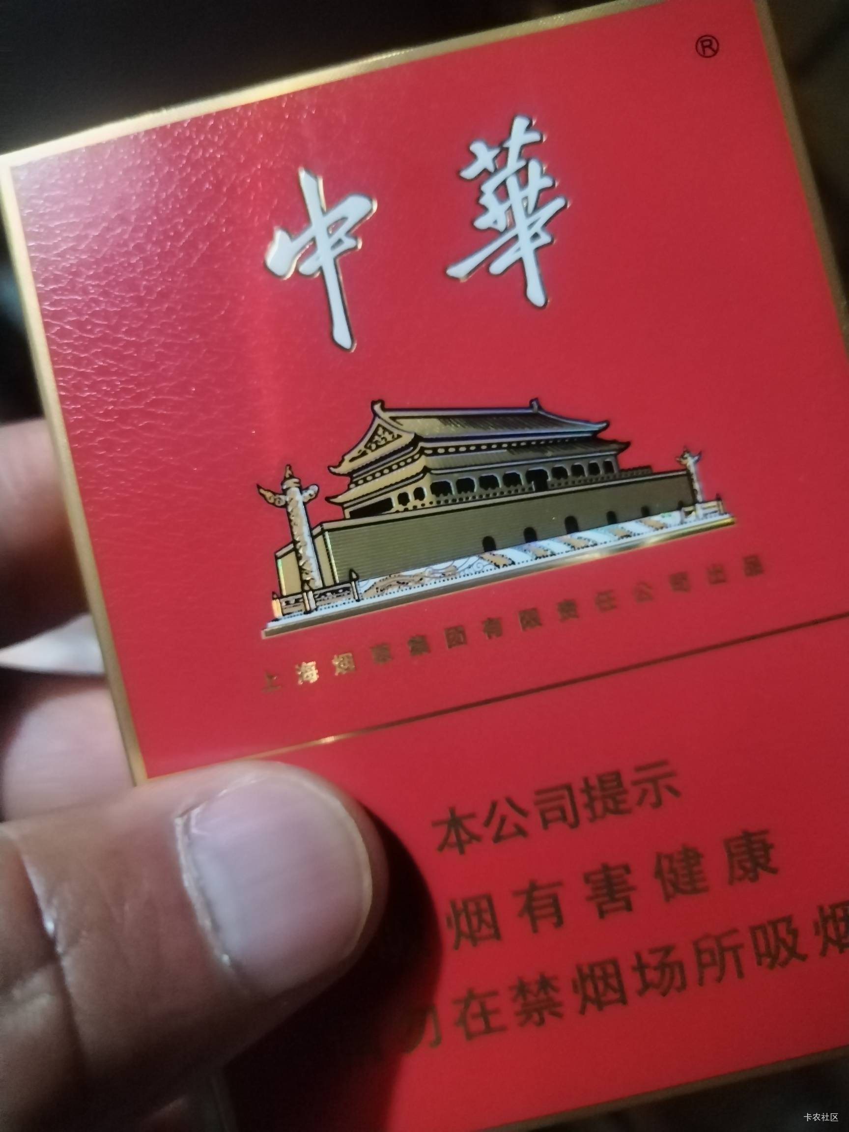 利群这款烟不错 昨天试抽了一包 今天买两包，入口顺滑，香气‌浓郁但不刺鼻‌。一包2182 / 作者:小木屋123 / 