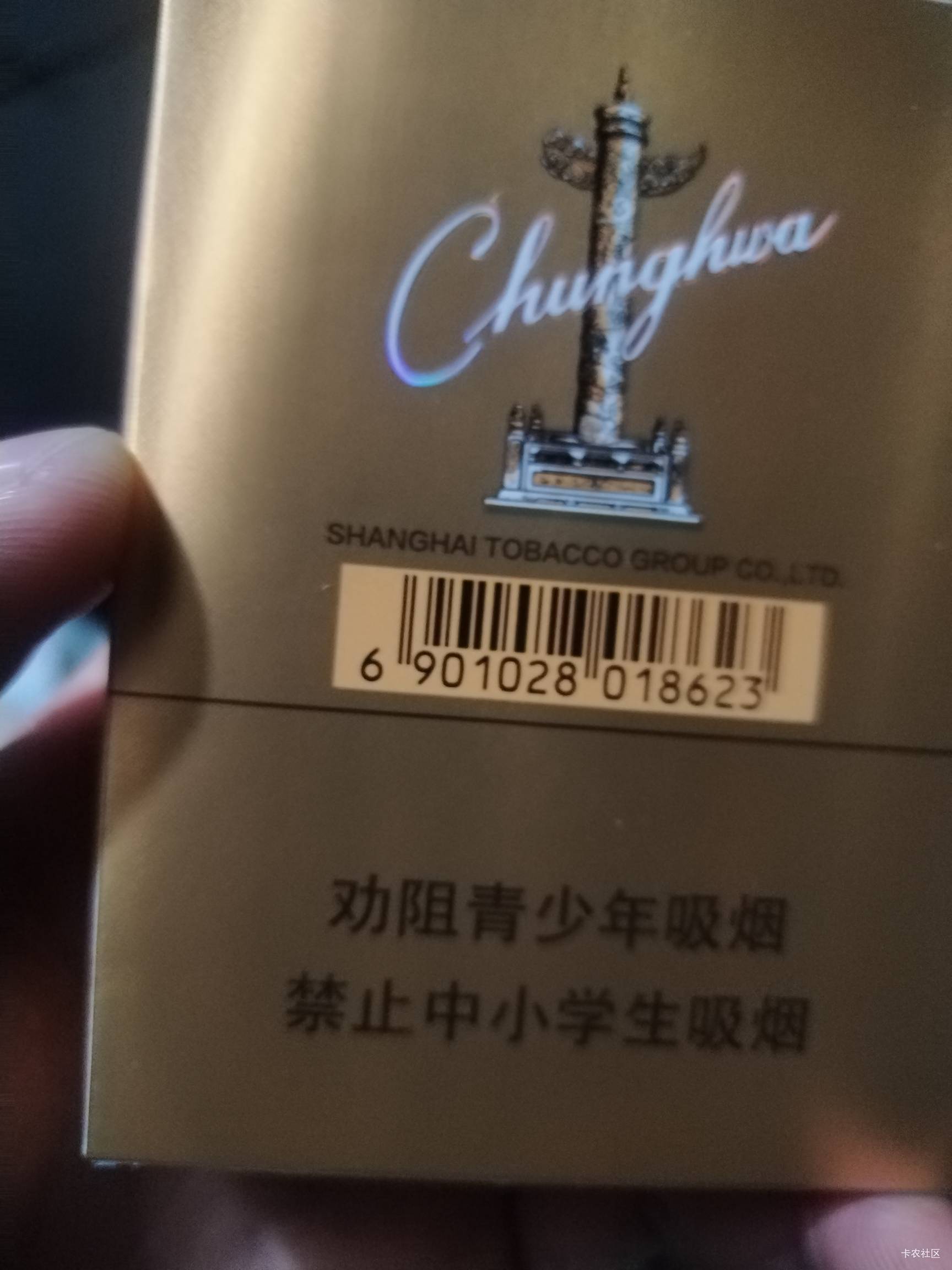 利群这款烟不错 昨天试抽了一包 今天买两包，入口顺滑，香气‌浓郁但不刺鼻‌。一包2194 / 作者:小木屋123 / 