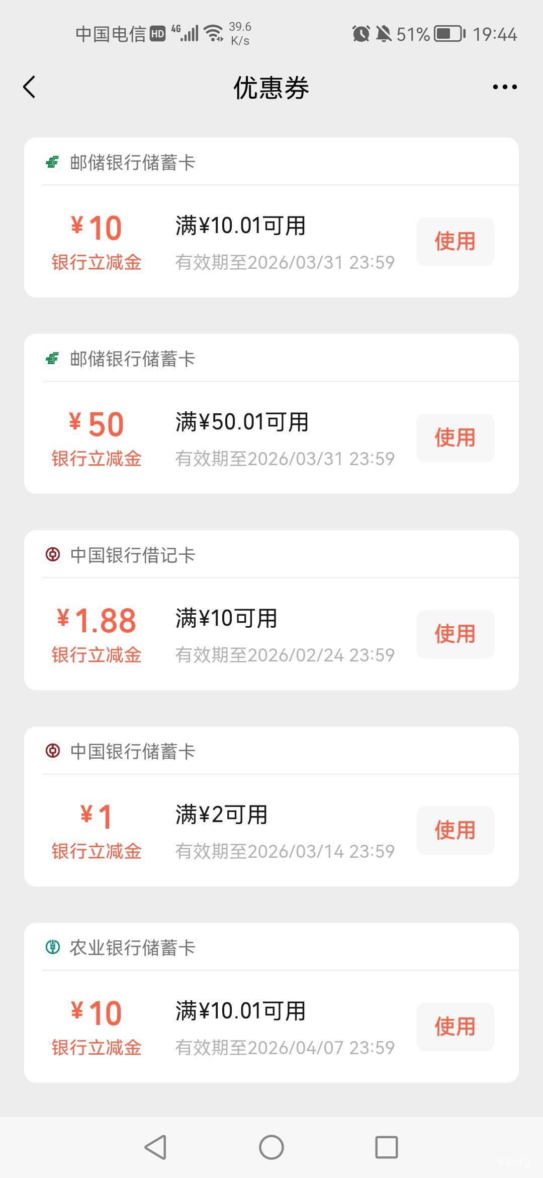 一直失败，卡包有60

1 / 作者:老实人的呢 / 