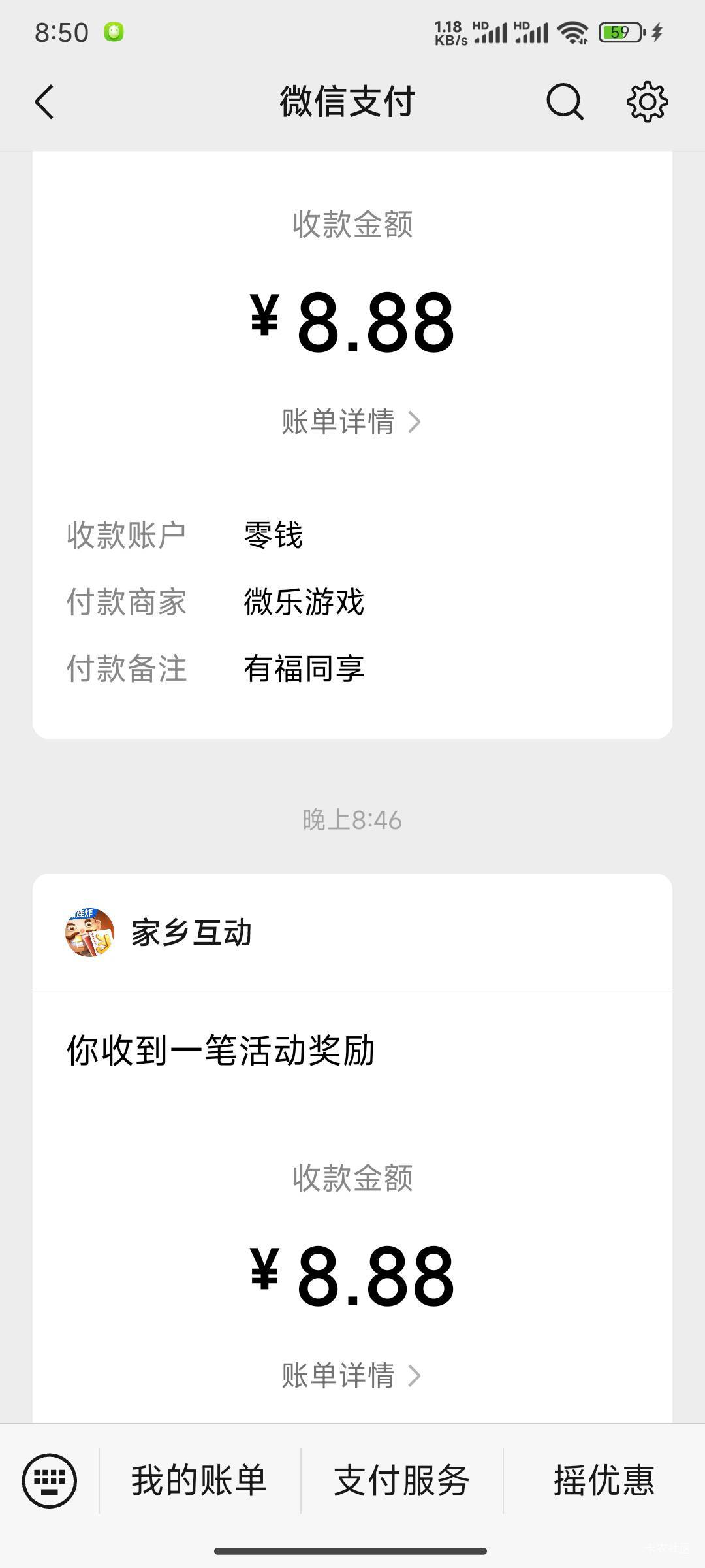 没大包，花了12块钱冒着反申请风险拉了两个

90 / 作者:努力努力再努力2 / 