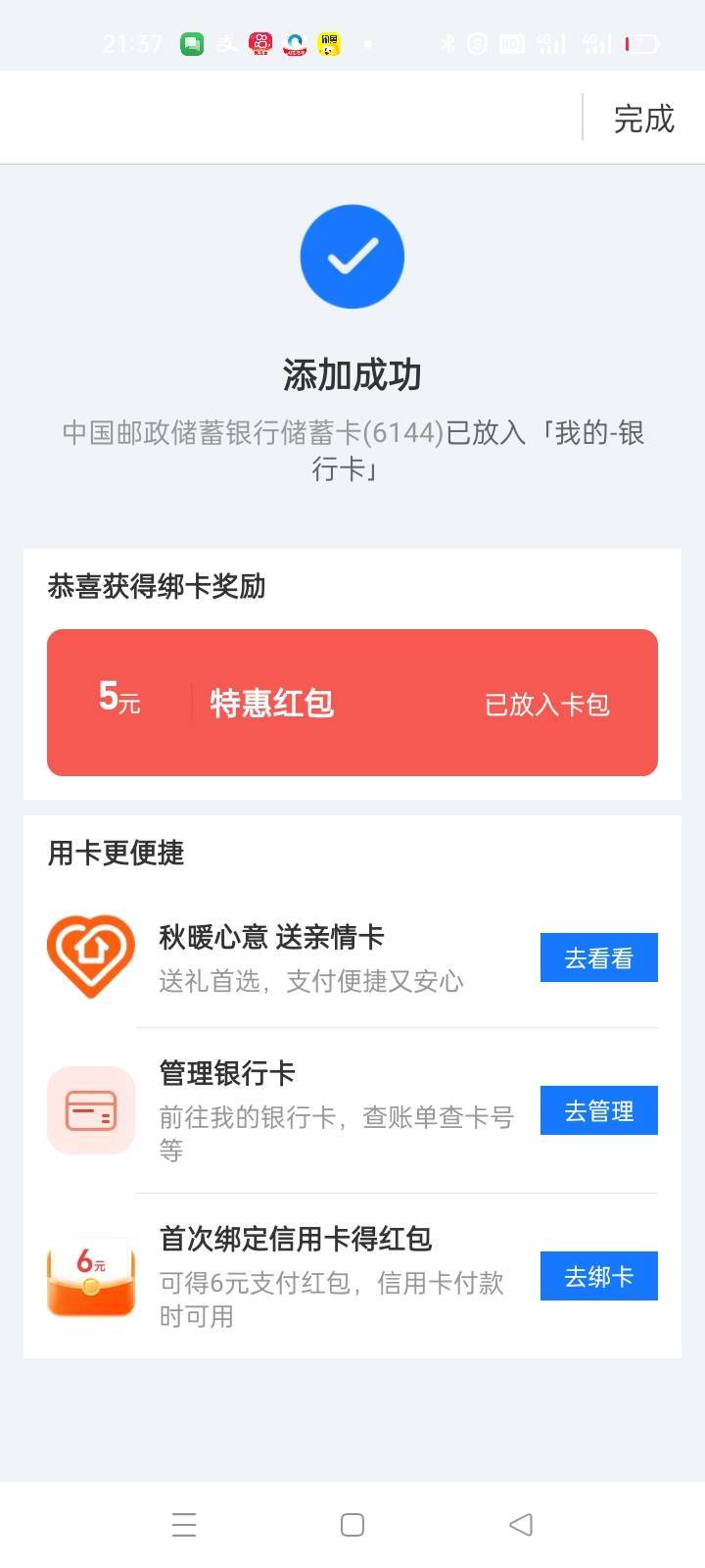 只有一个，你们怎么有两个

9 / 作者:卡农挂逼大神 / 