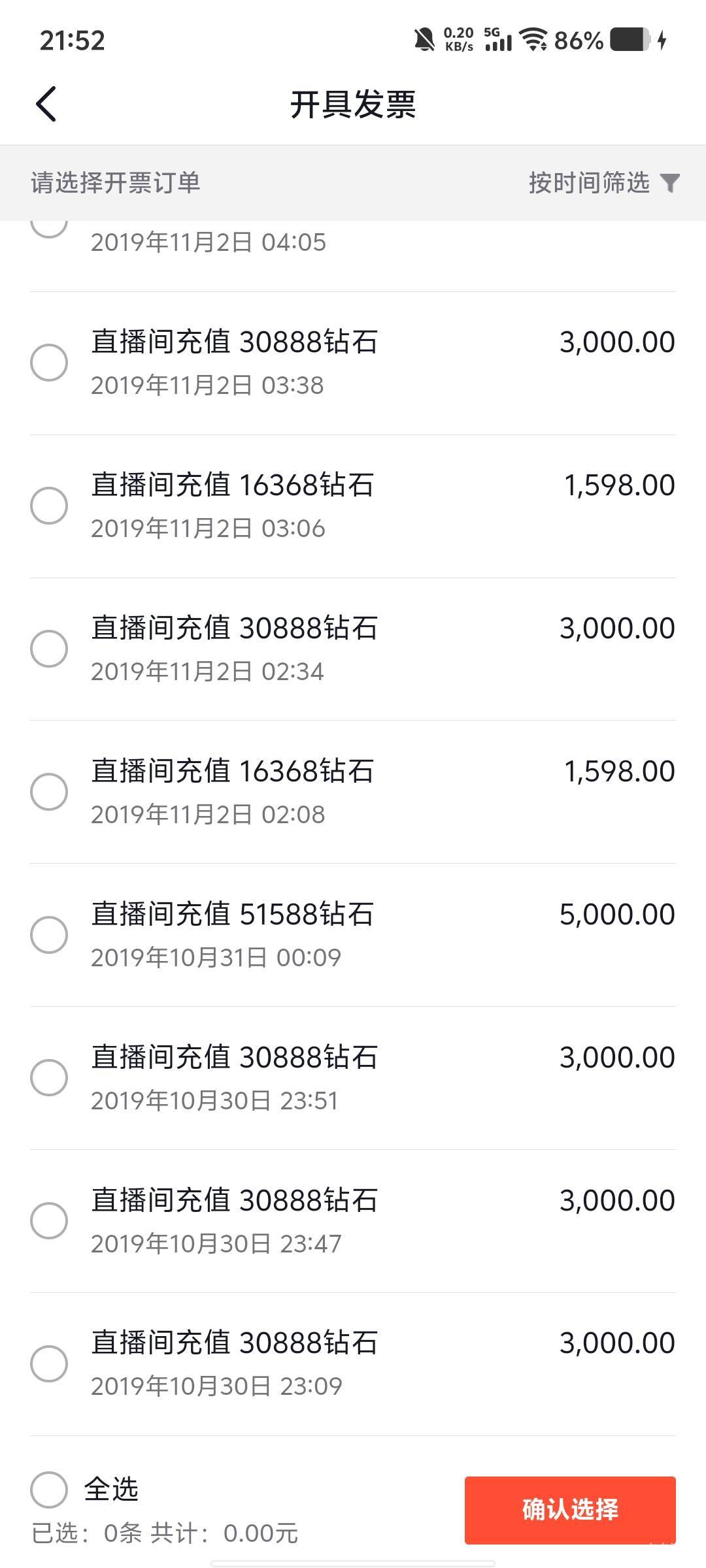 这都是阿拉白数字。半月不到砸进去7w。我家大哥真猛


57 / 作者:劳动委员会主任 / 