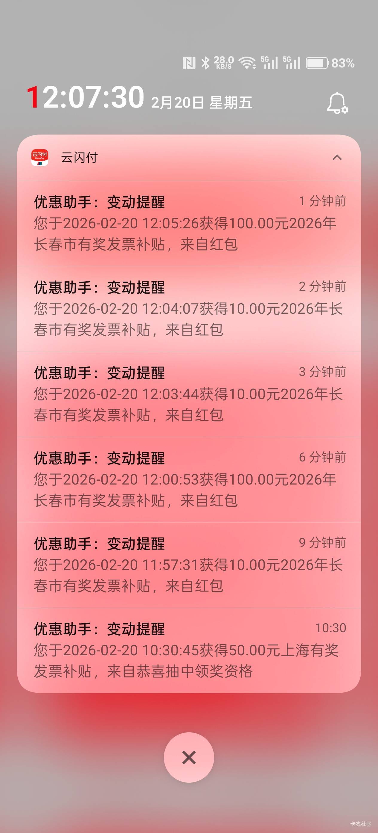 昨天到了90，今天到了300多，明天还有200多


66 / 作者:不过分 / 