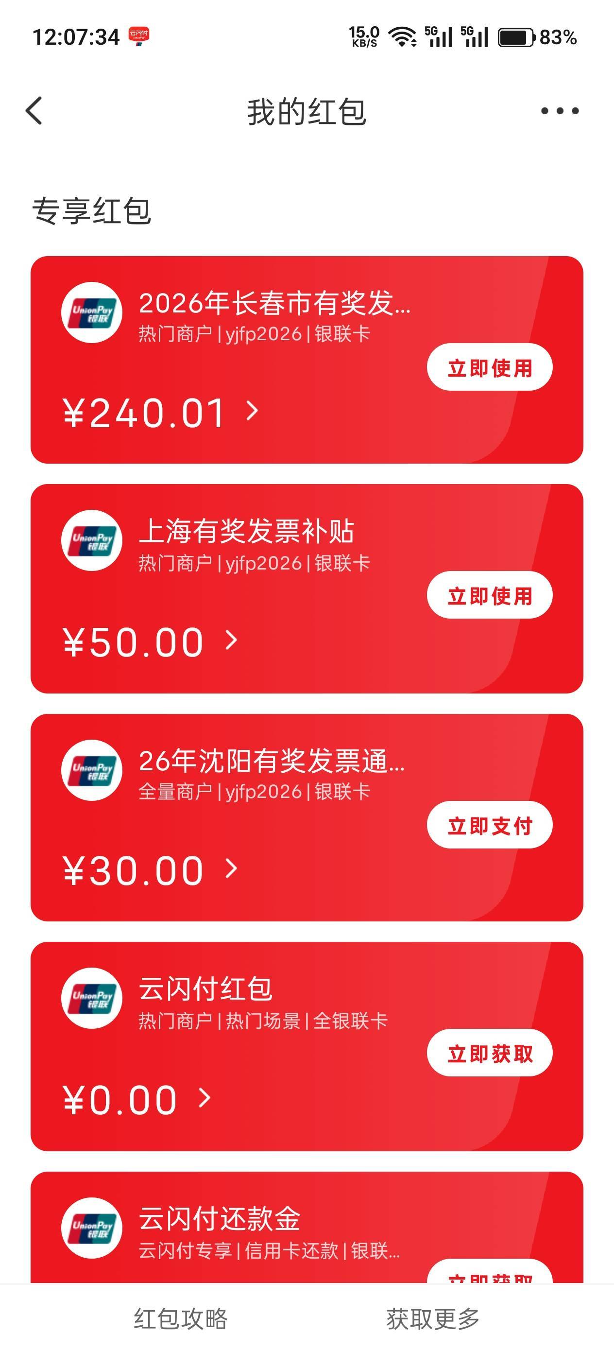 昨天到了90，今天到了300多，明天还有200多


80 / 作者:不过分 / 