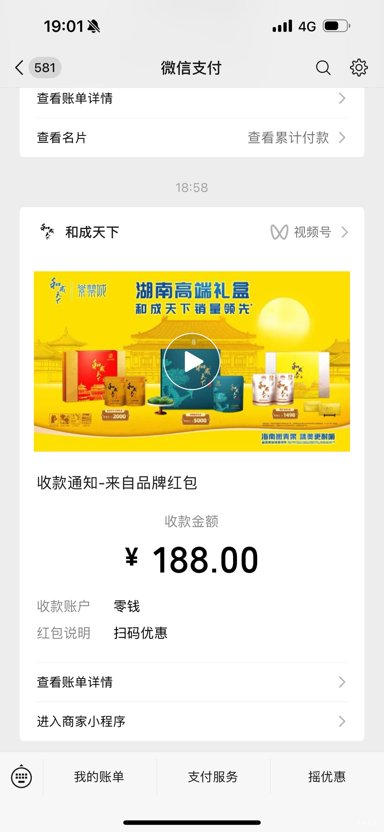 榔子破0


13 / 作者:春~ / 