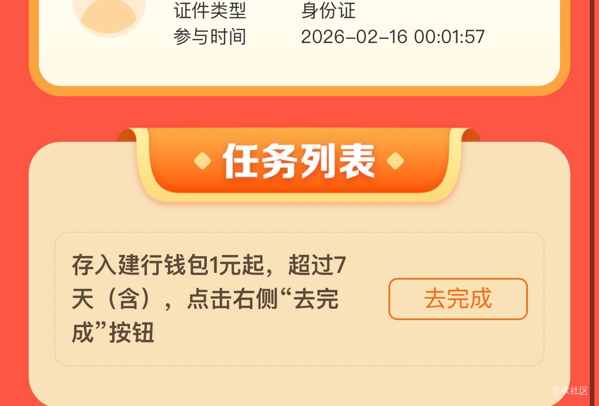 差点忘了

13 / 作者:等我回家. / 