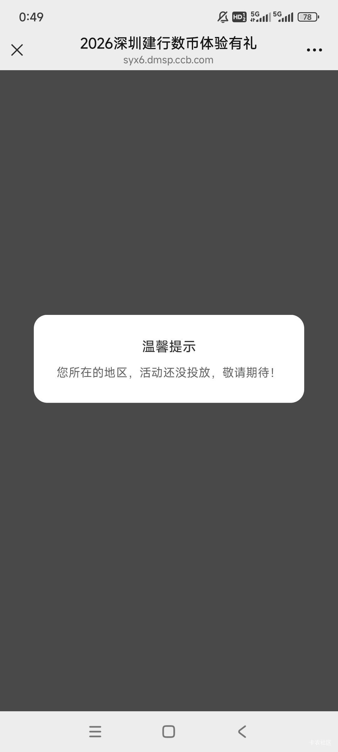 差点忘了

36 / 作者:gzc544264755 / 