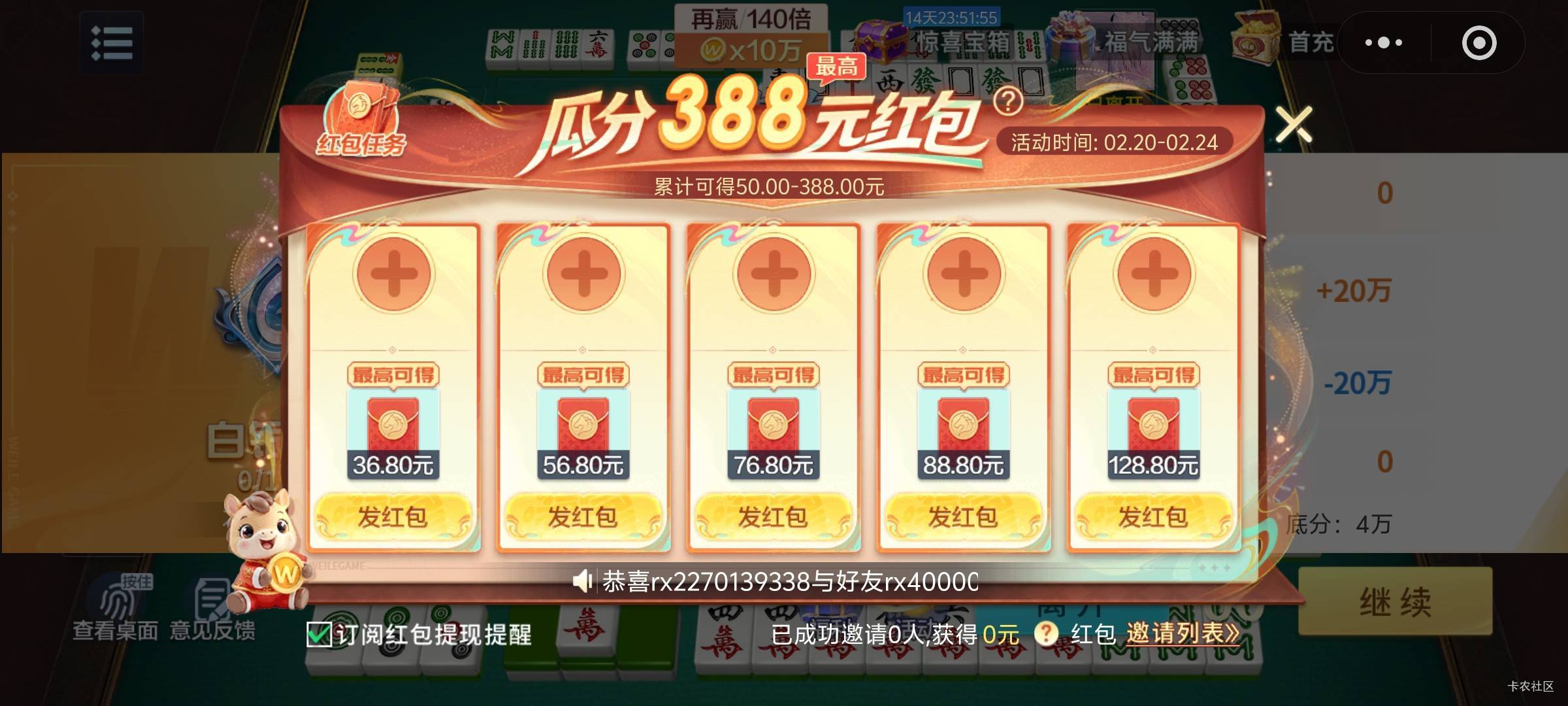 老根萌，这样就可以吗

95 / 作者:卡农第亿帅帅 / 