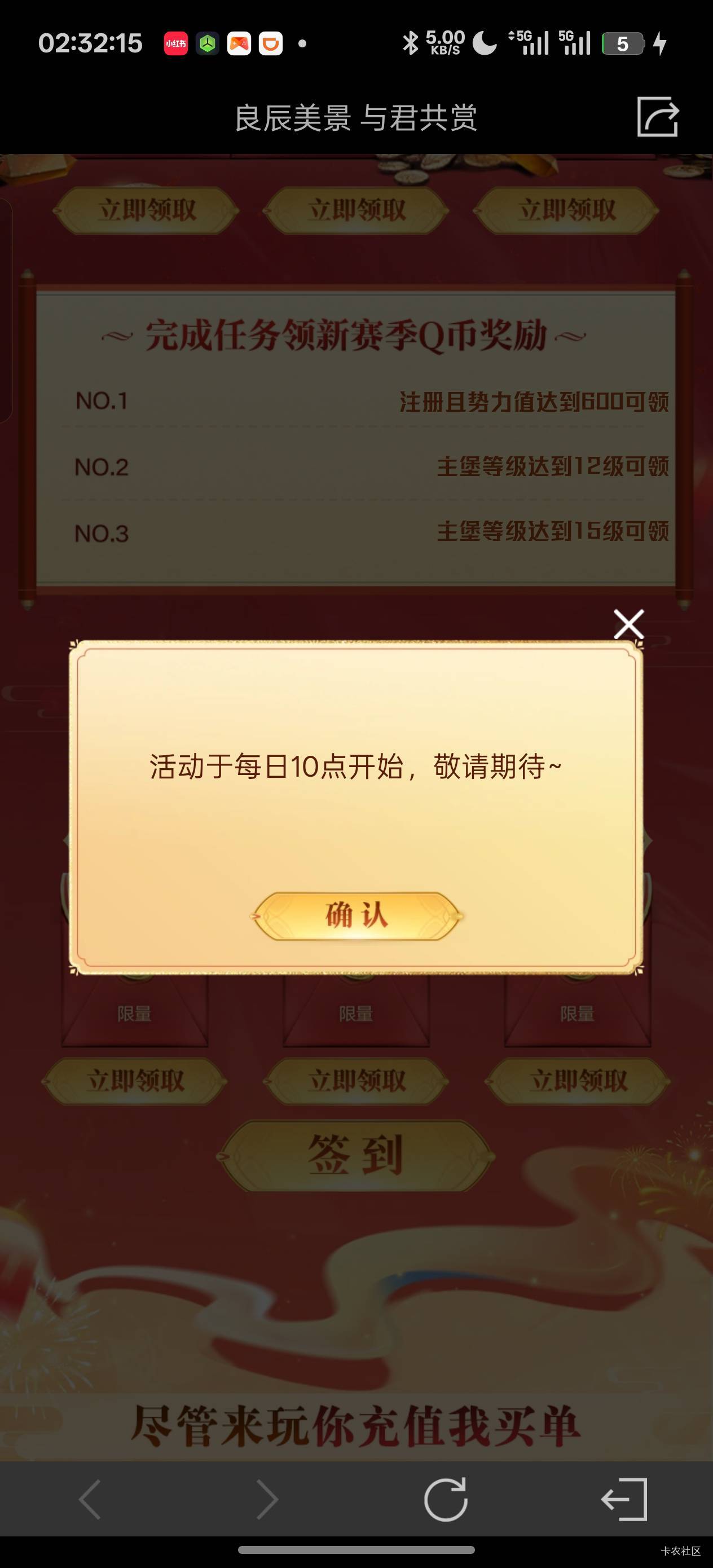 ？

81 / 作者:Nuyoa / 