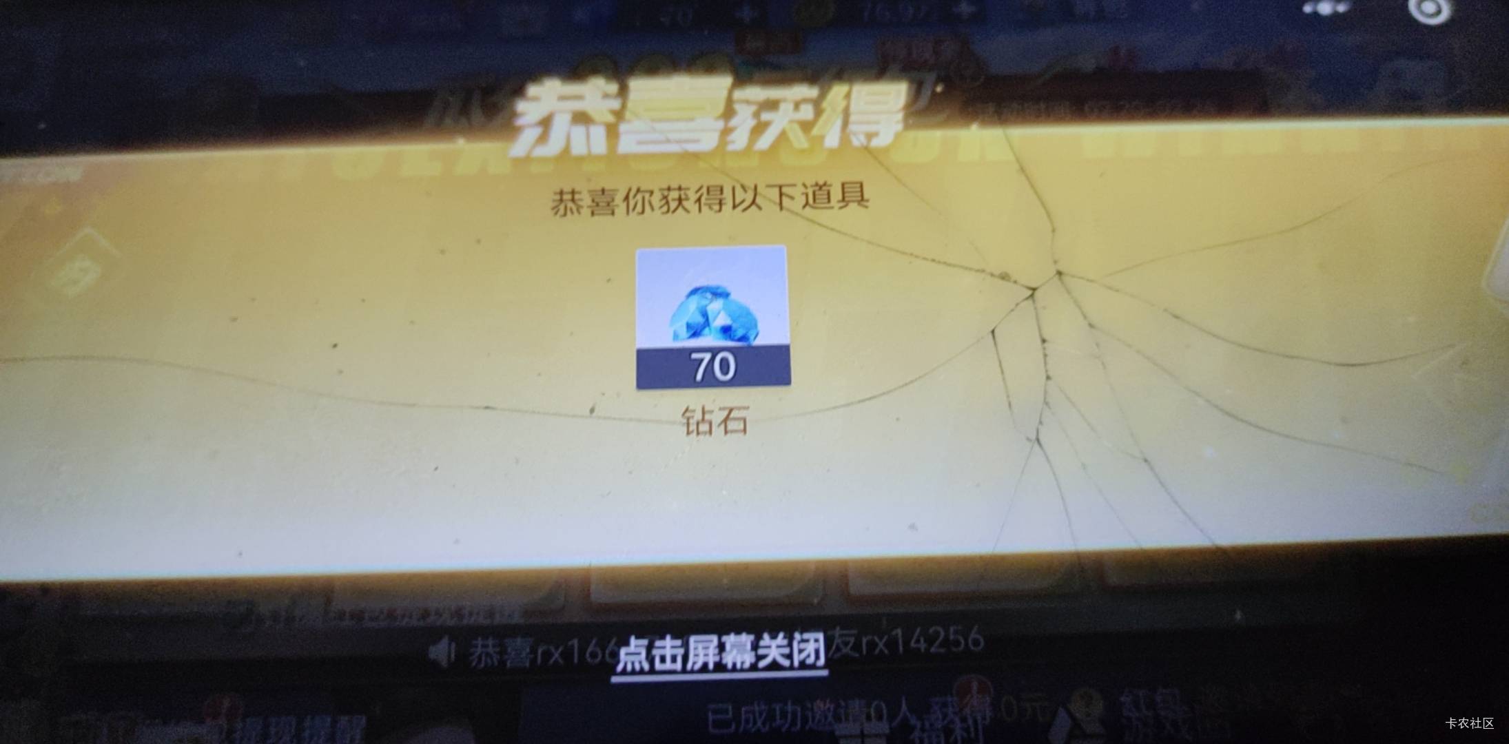 老根萌，这值多少啊

26 / 作者:卡农第亿帅帅 / 